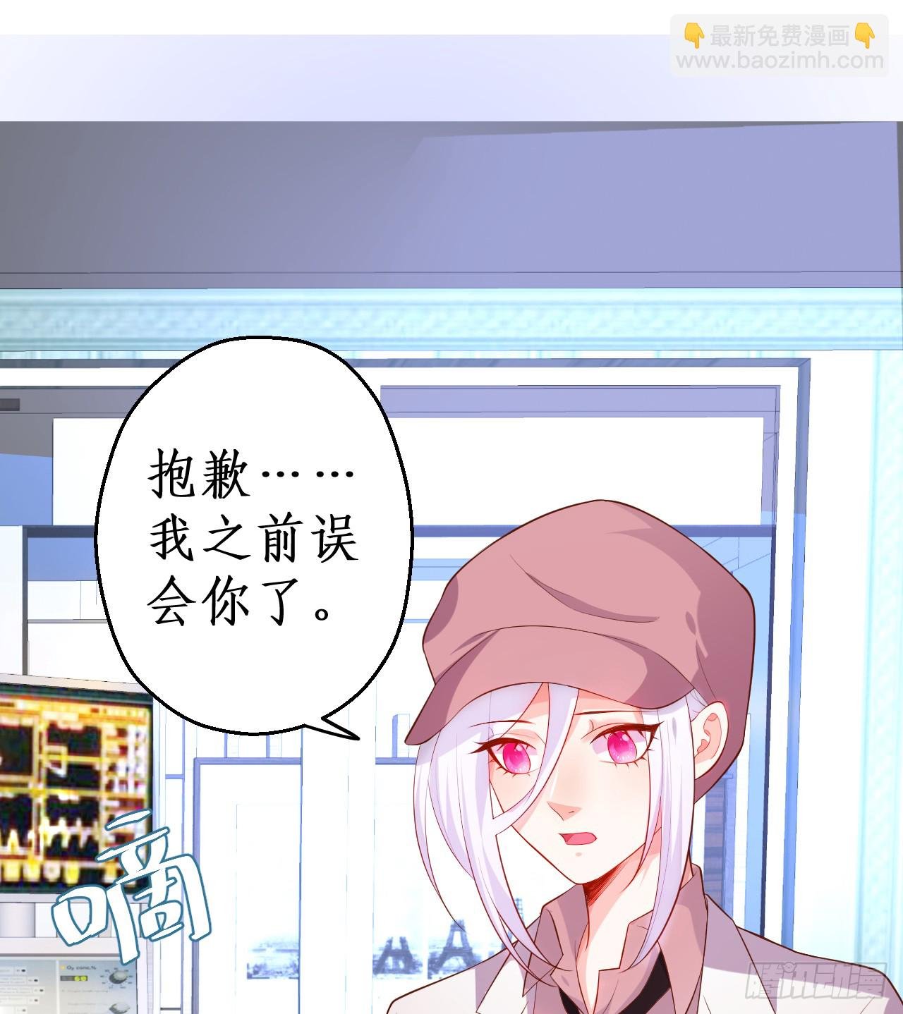 黑翼就让我忘了你吧！