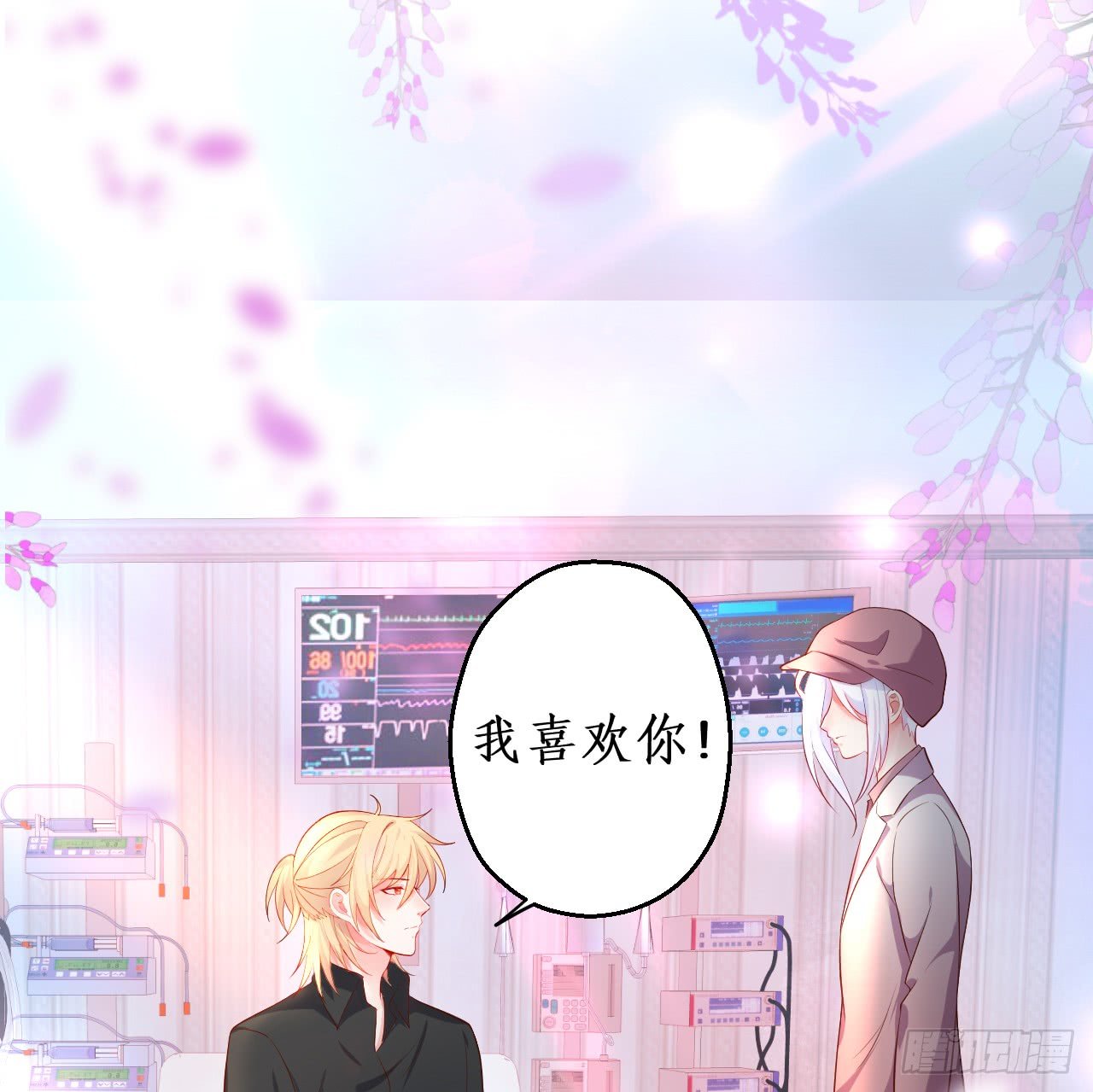 黑翼就让我忘了你吧！