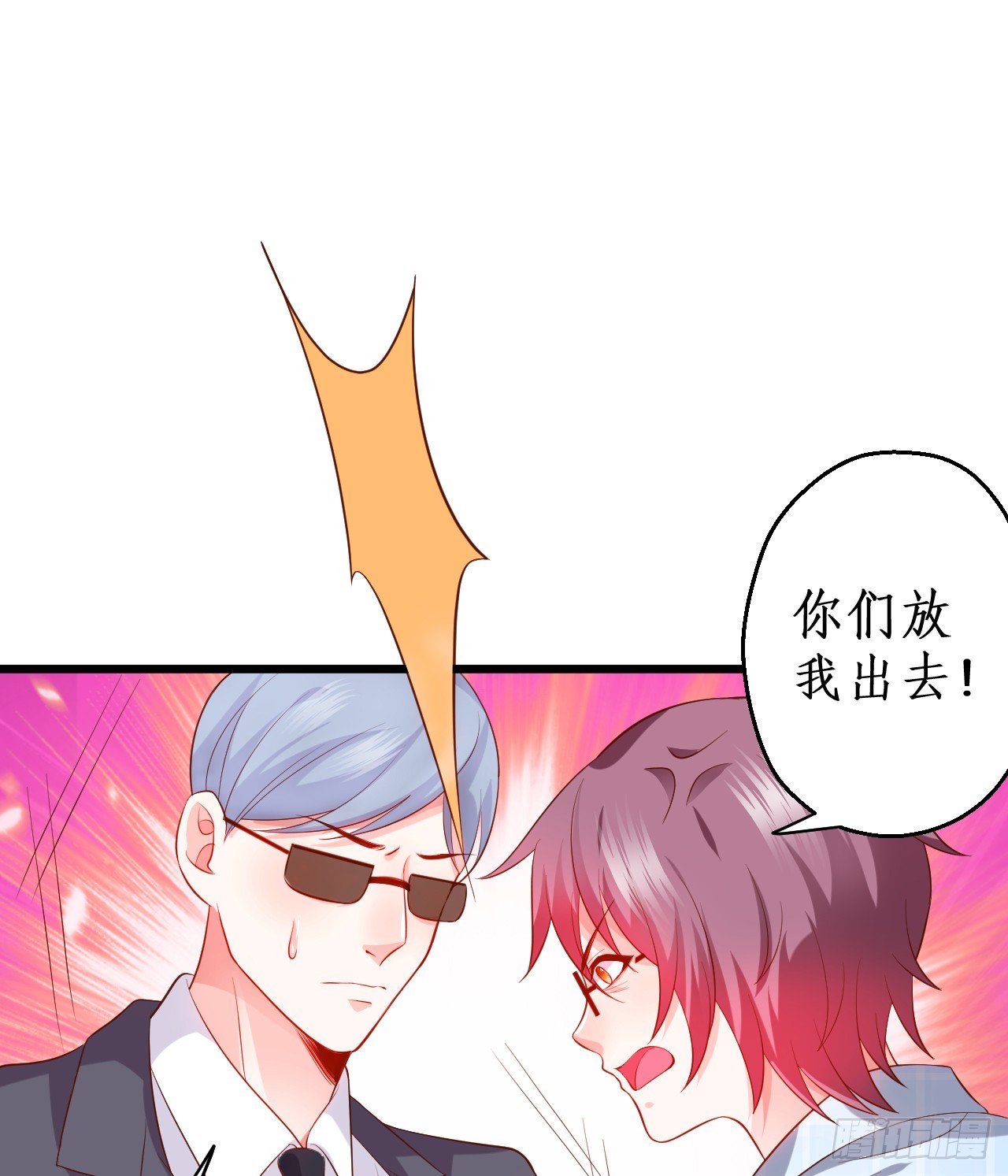 黑翼就让我忘了你吧！