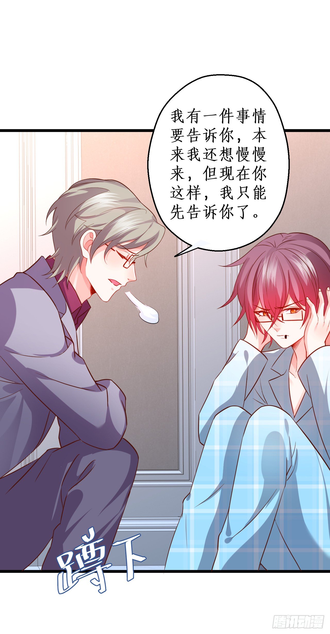 黑岩你休想忘了我！