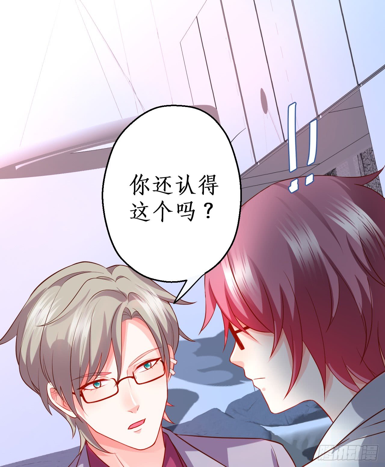 黑岩你休想忘了我！