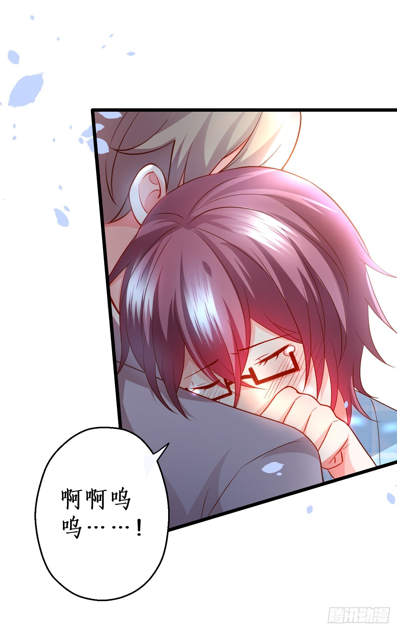 黑岩你休想忘了我！