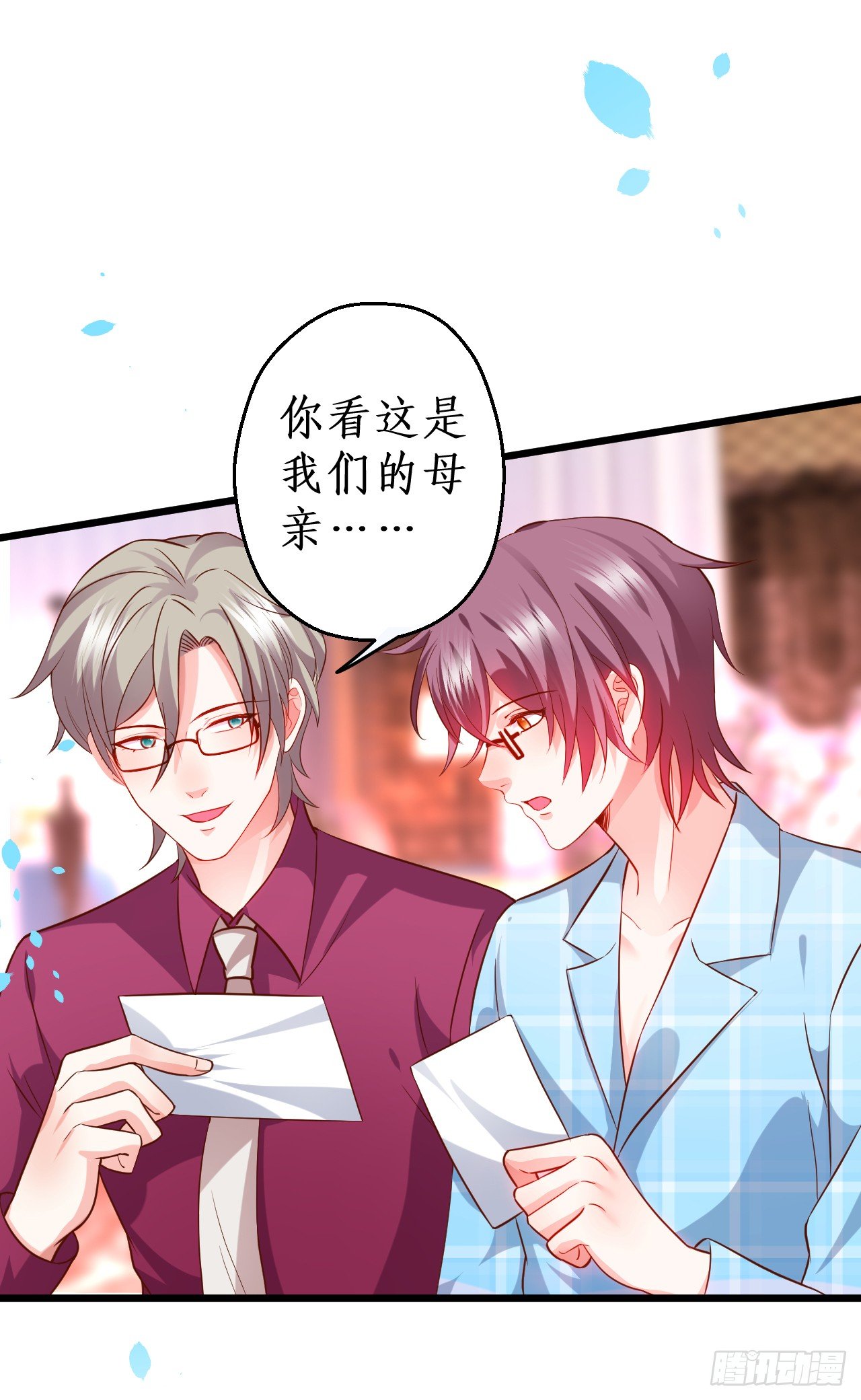 黑岩你休想忘了我！