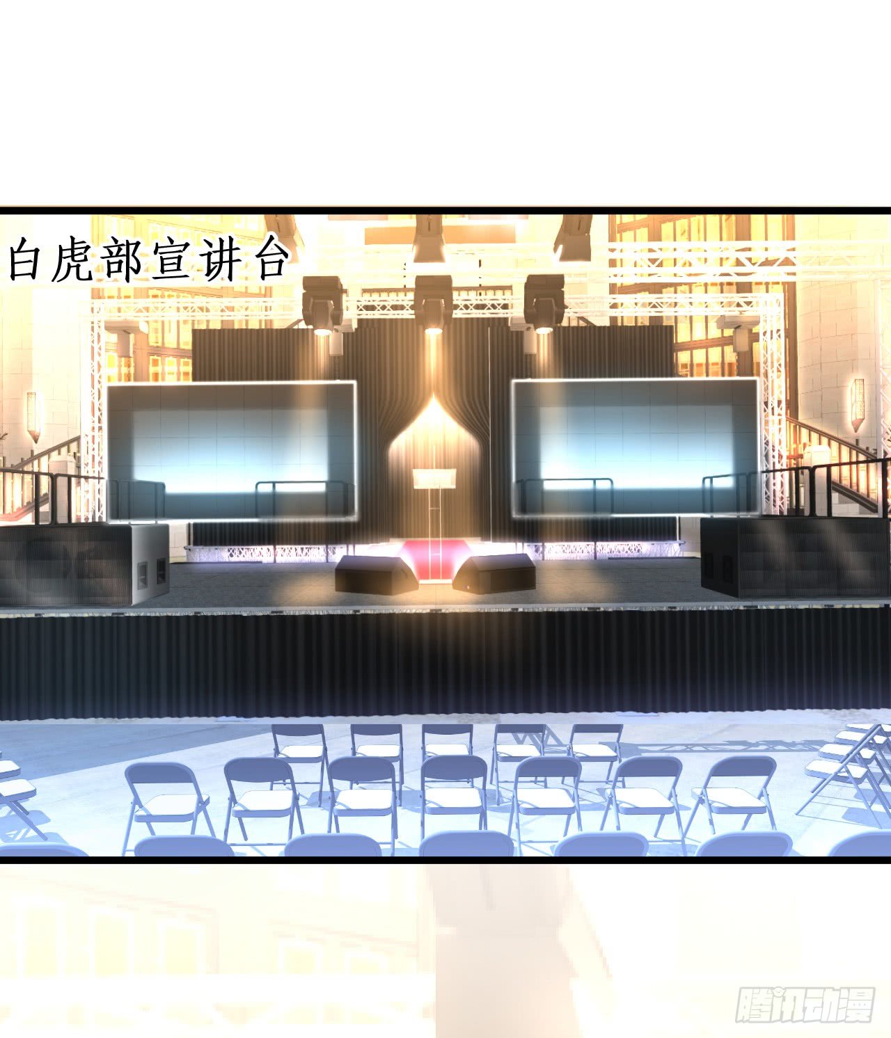 凌夜当众揭露阿绯身份，宣布主权！