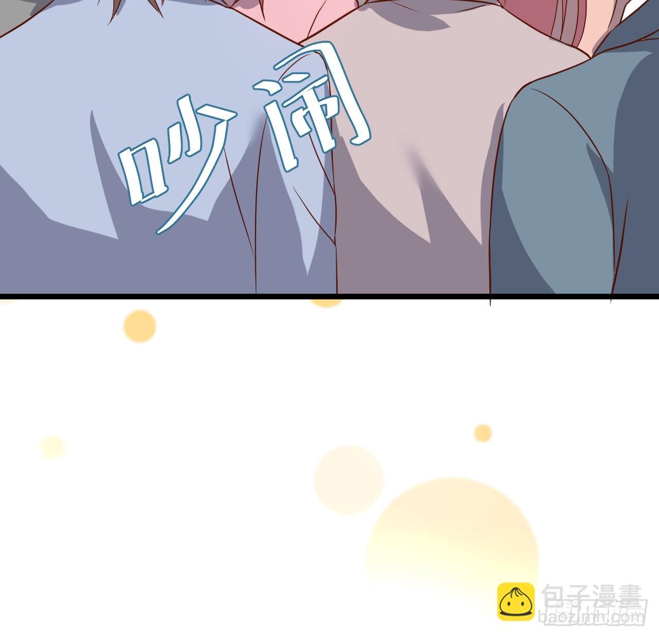 凌夜当众揭露阿绯身份，宣布主权！