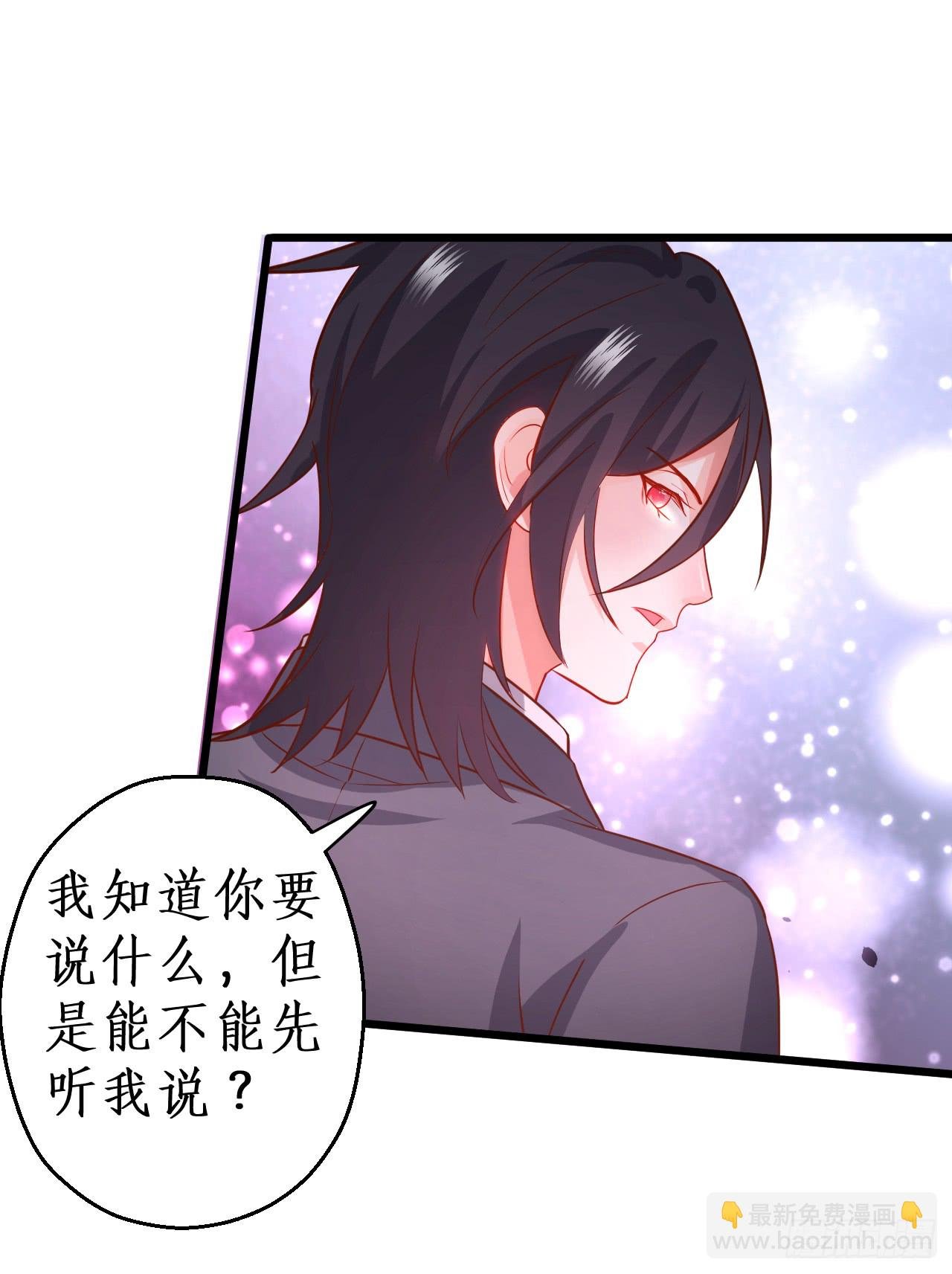 凌夜当众揭露阿绯身份，宣布主权！