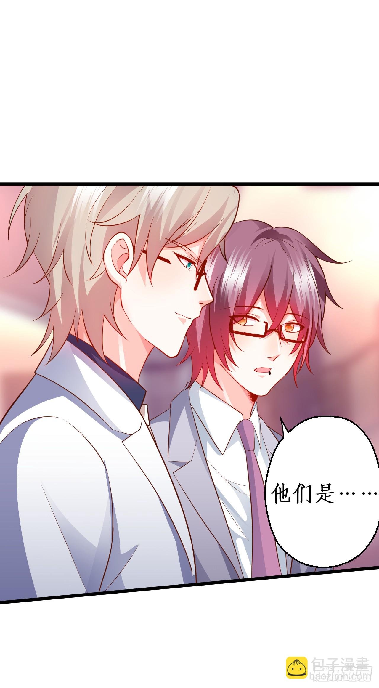 被迫穿上女装，兄弟交锋！