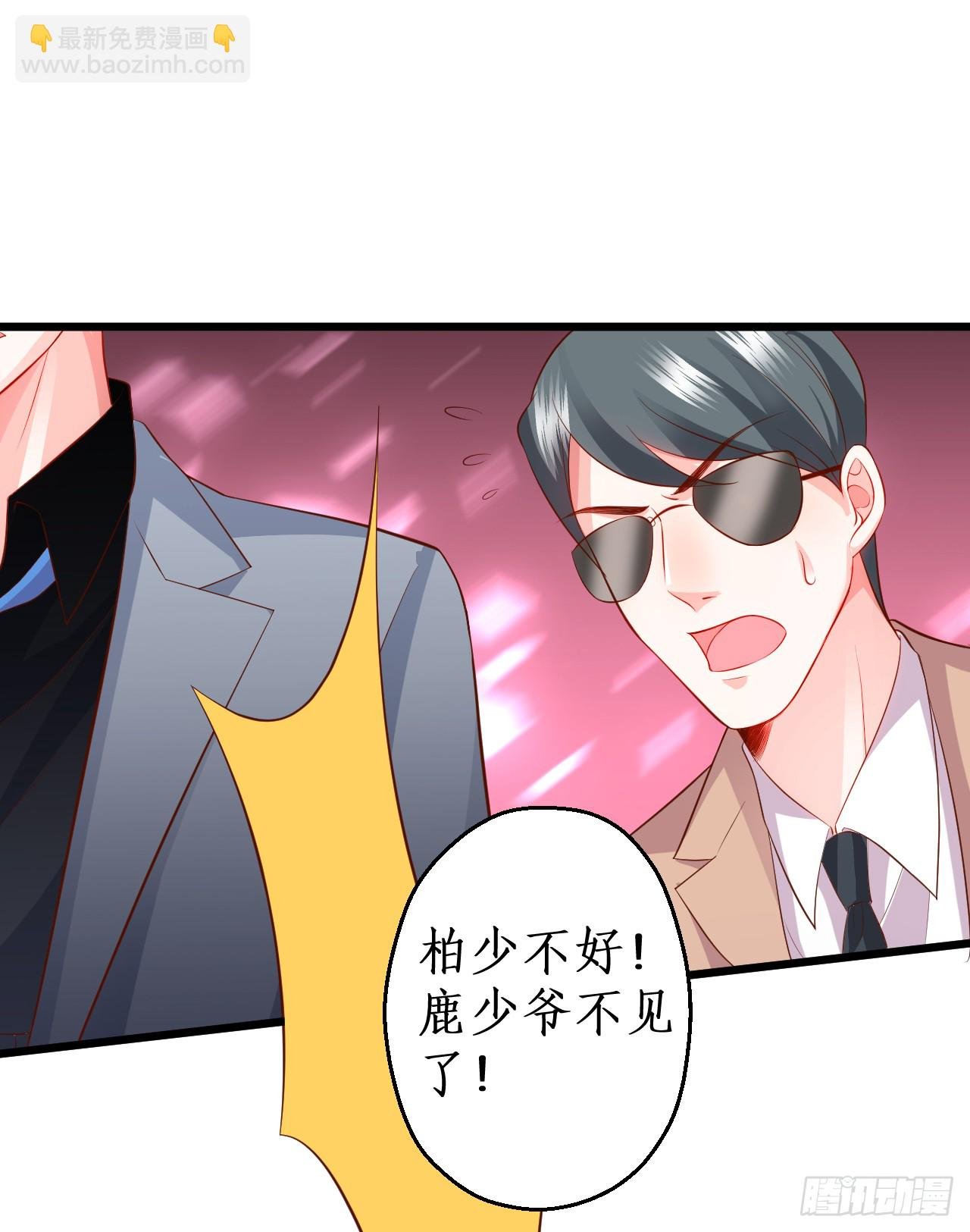 被迫穿上女装，兄弟交锋！