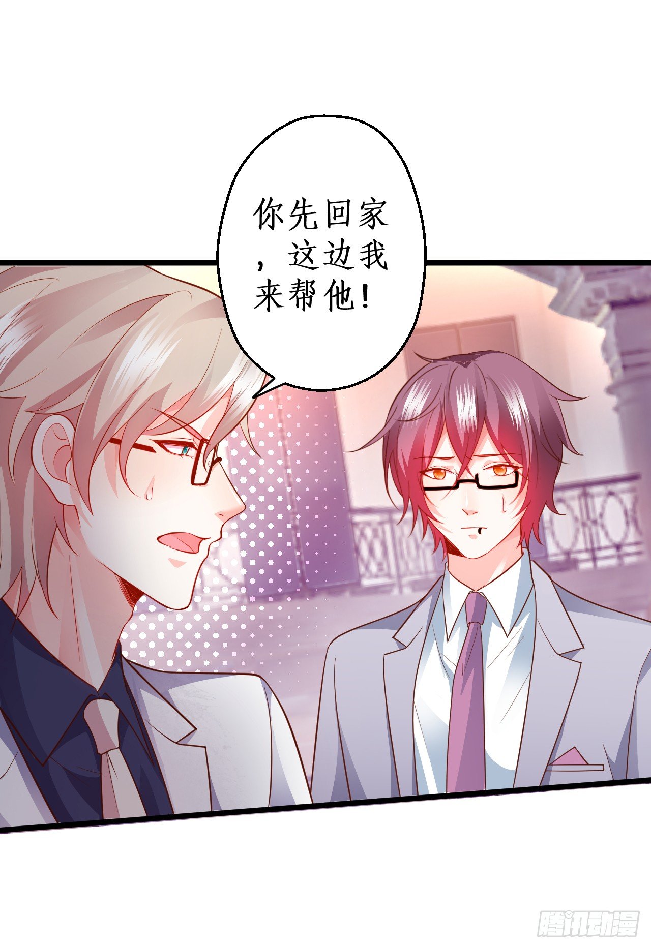 被迫穿上女装，兄弟交锋！