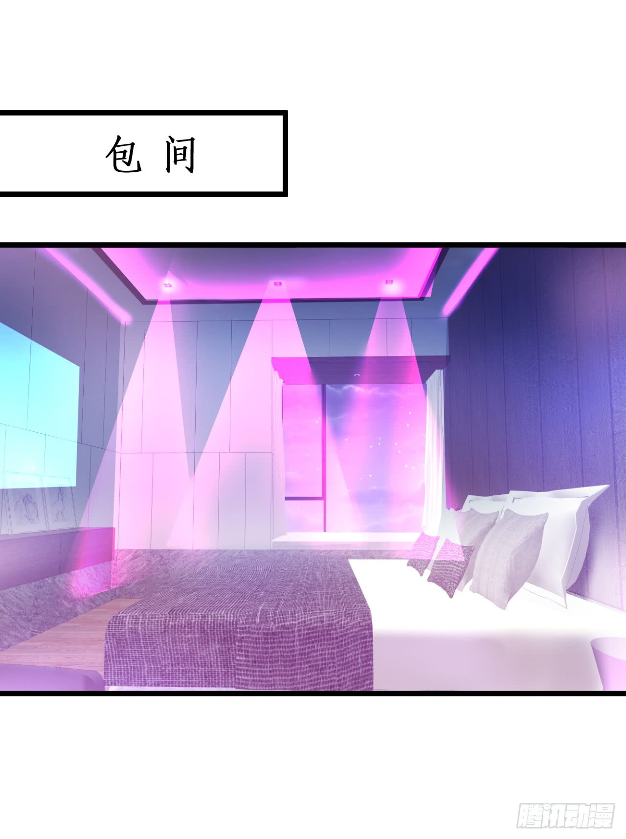 独占你的单身夜~
