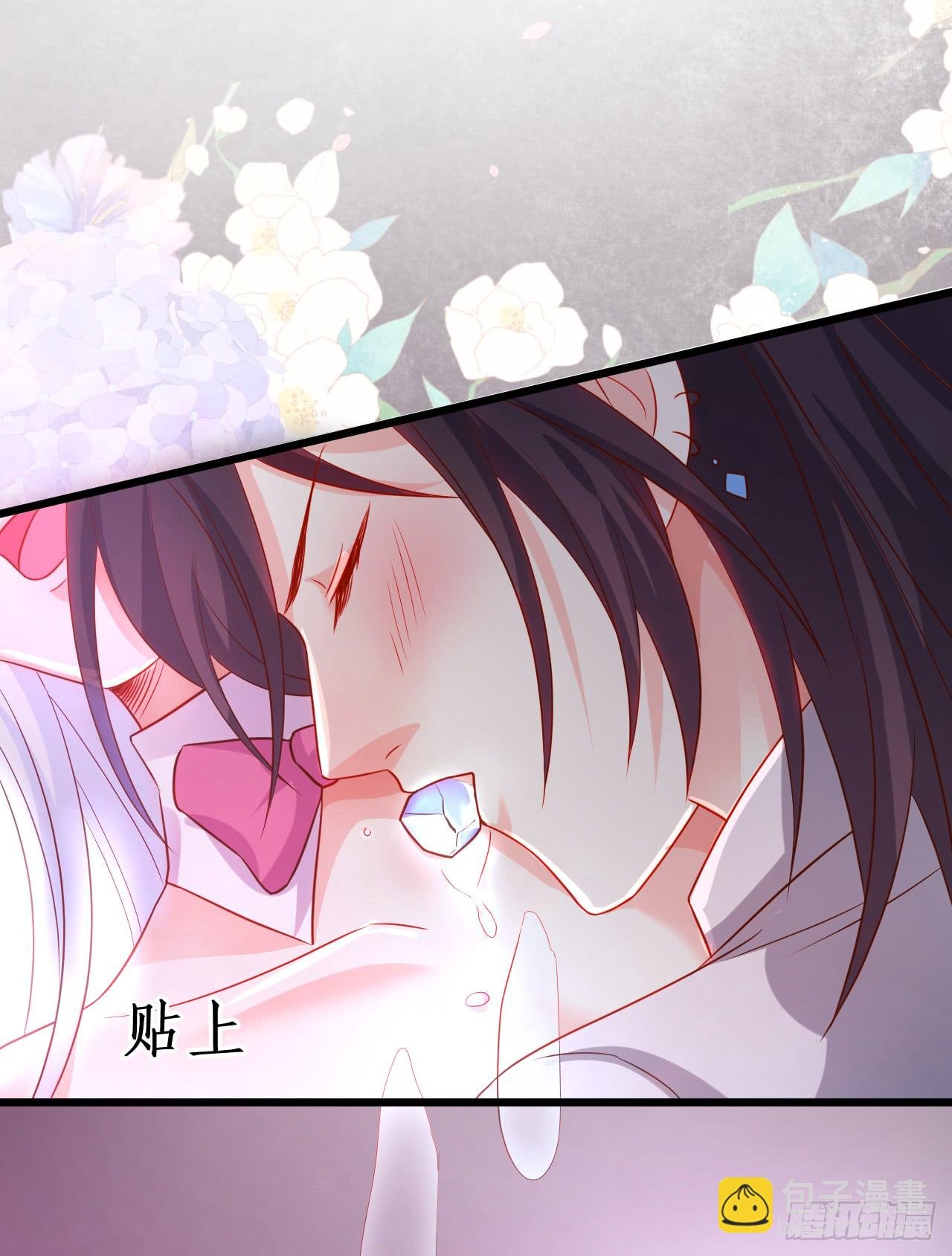 独占你的单身夜~