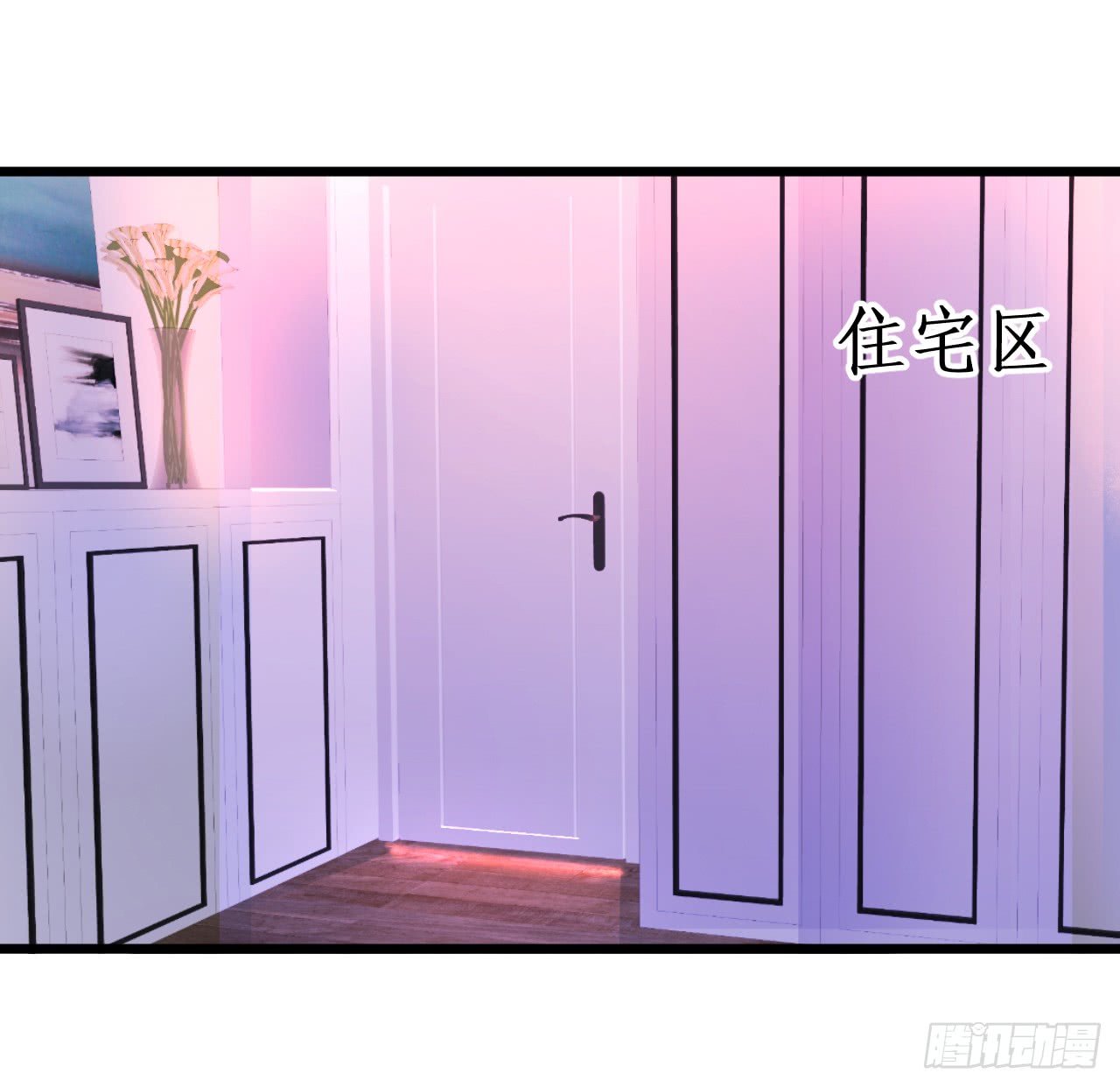 独占你的单身夜~