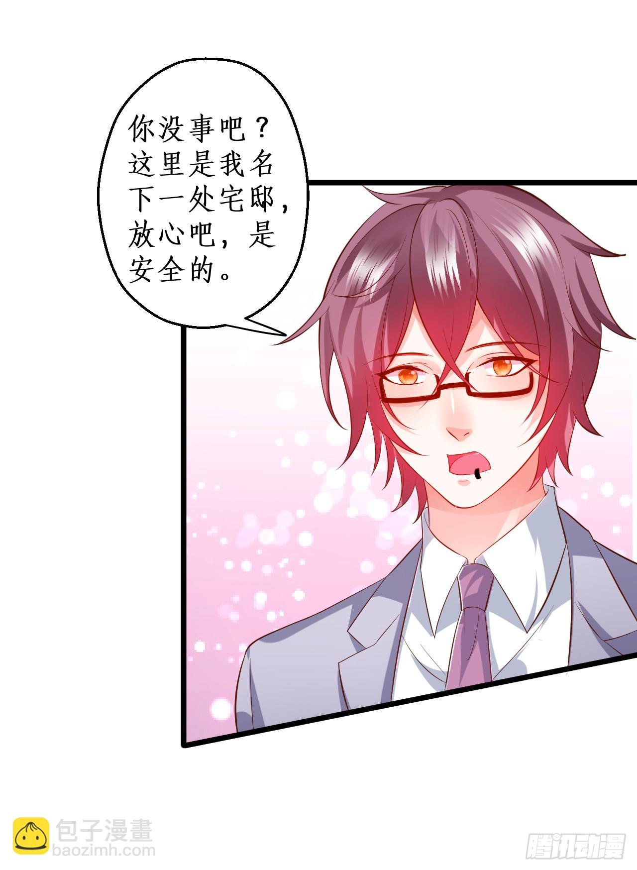 独占你的单身夜~