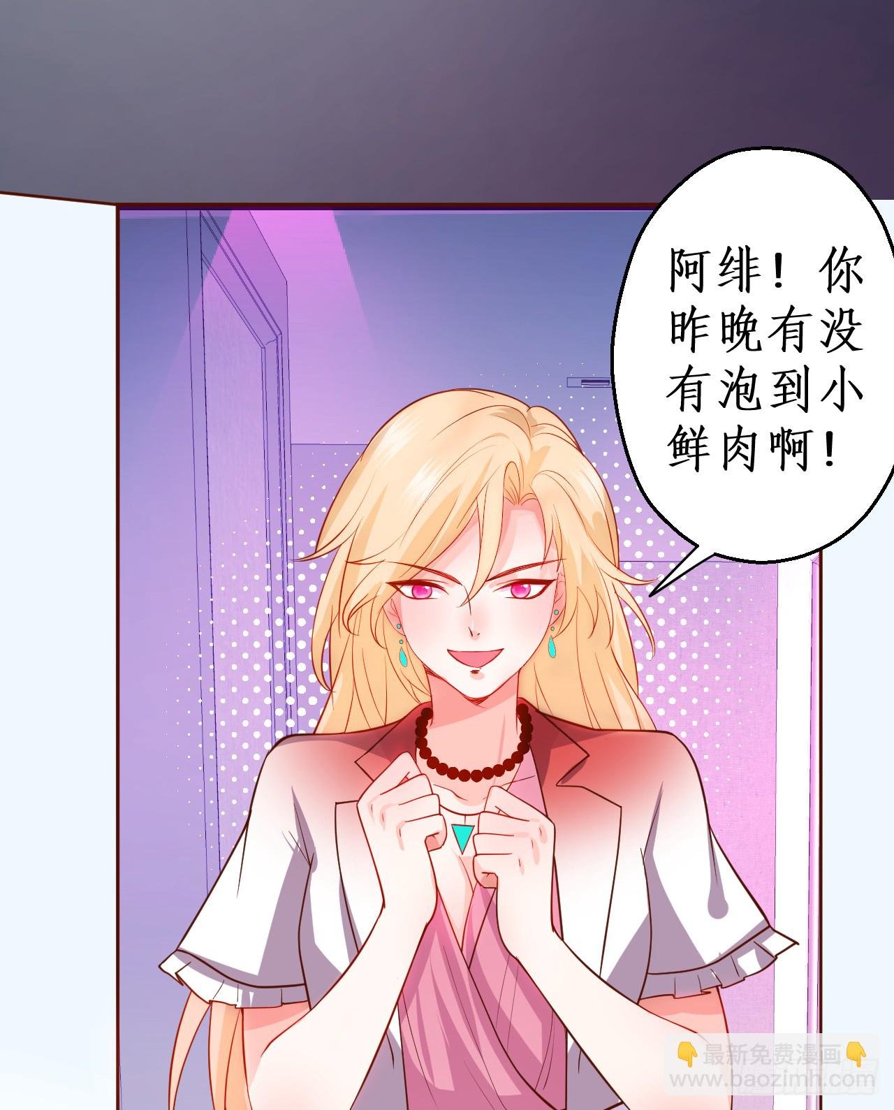 阿绯我们继续吧~