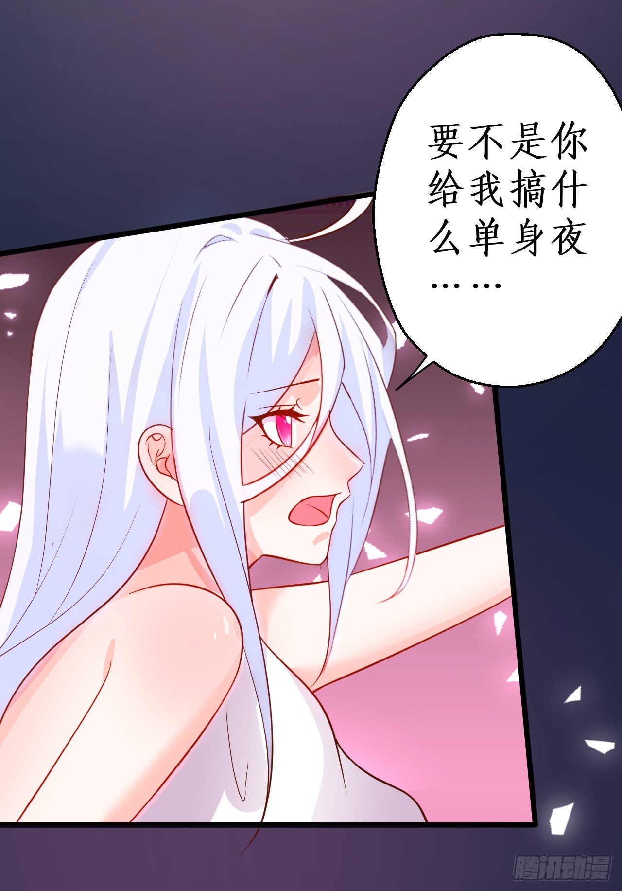 阿绯我们继续吧~