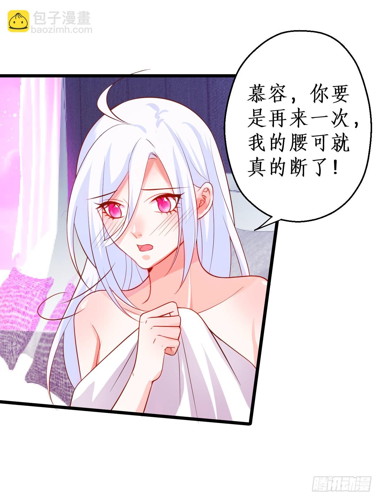 阿绯我们继续吧~
