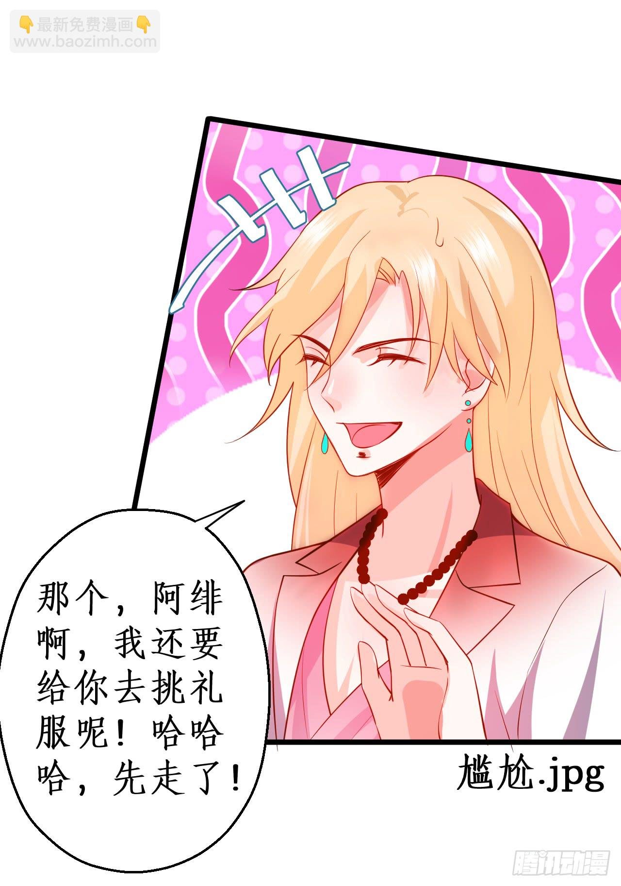 阿绯我们继续吧~