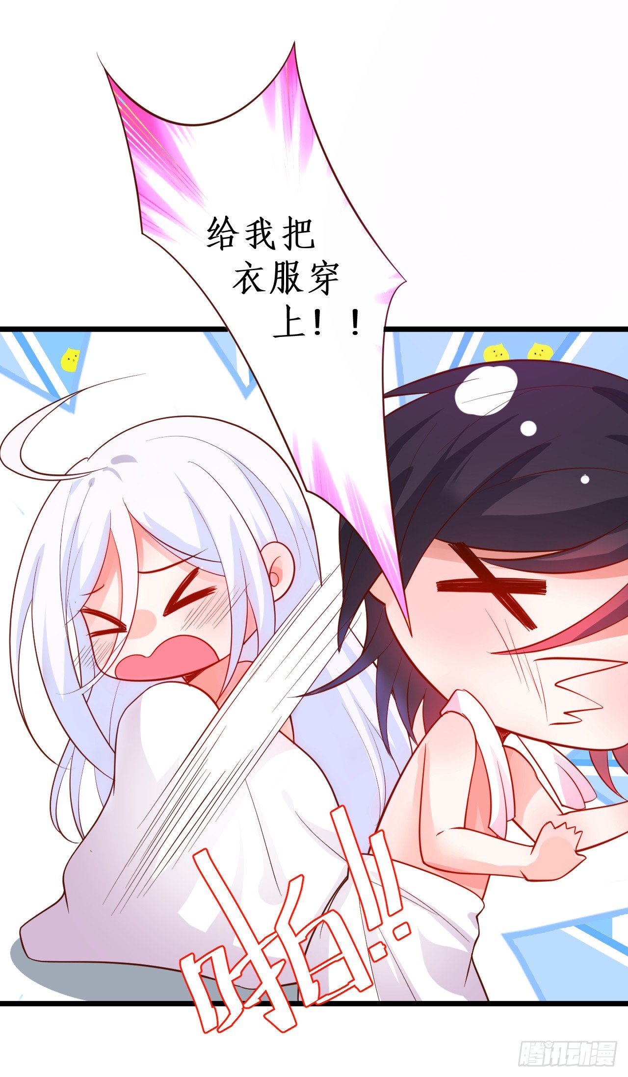 阿绯我们继续吧~