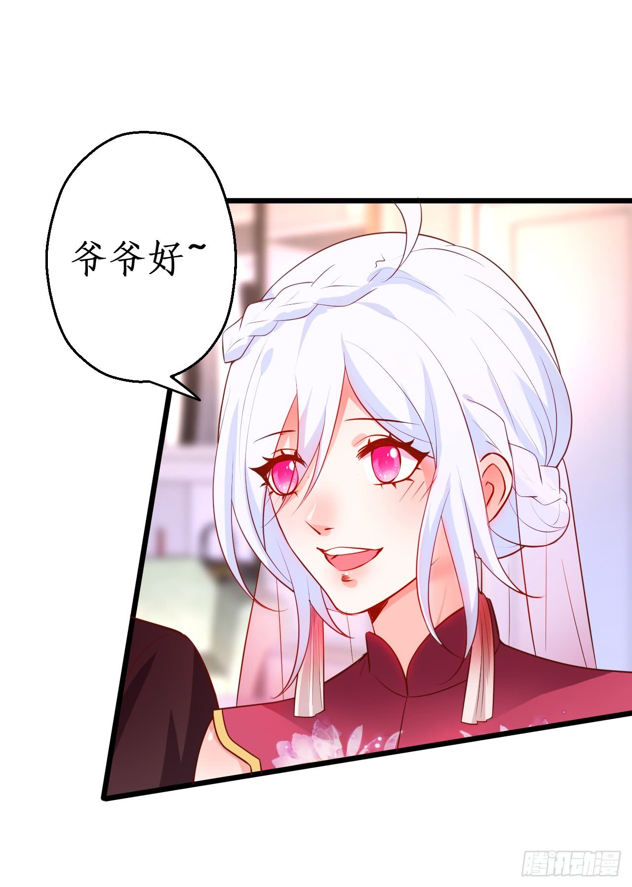 阿绯我们继续吧~