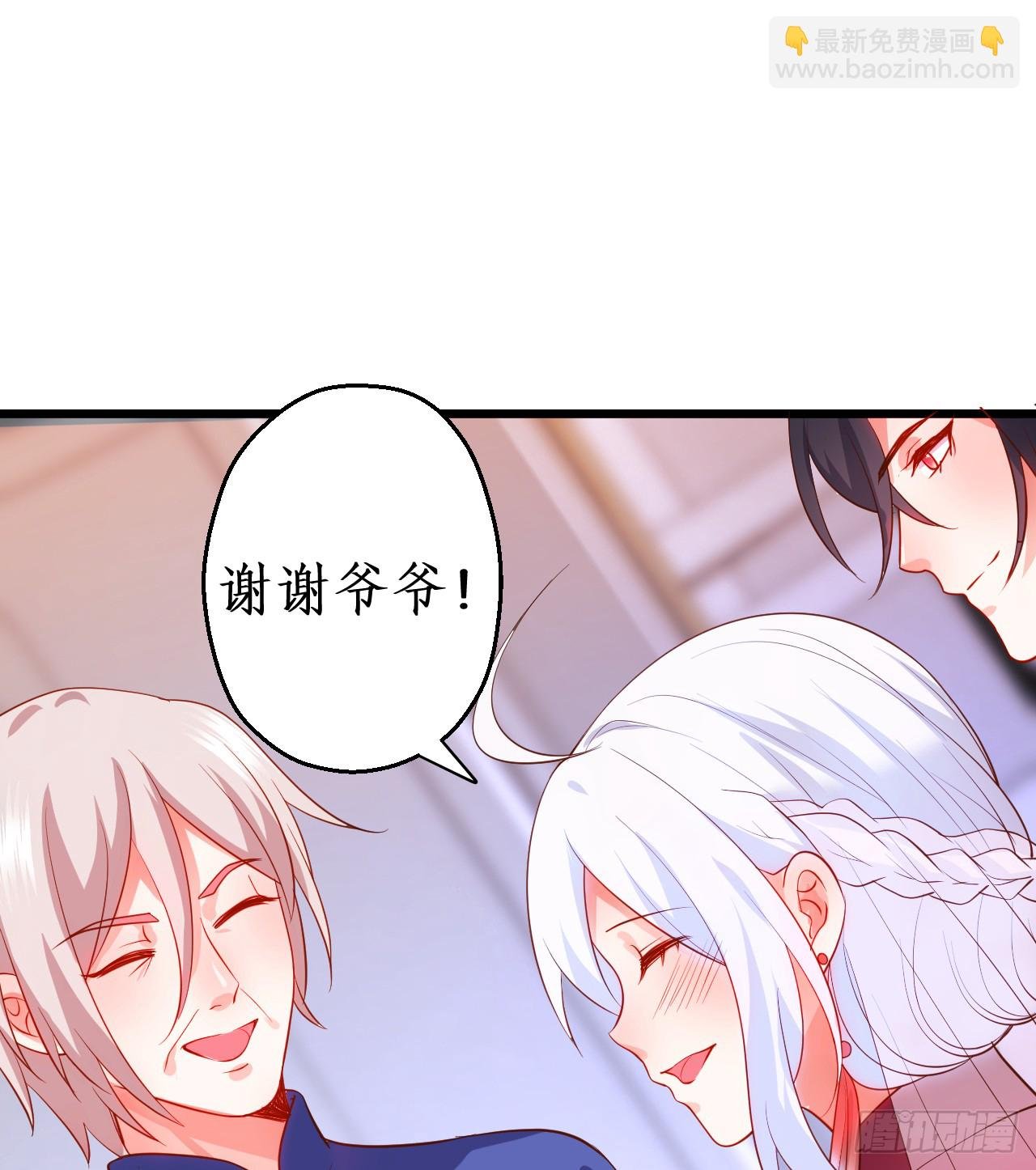 阿绯我们继续吧~