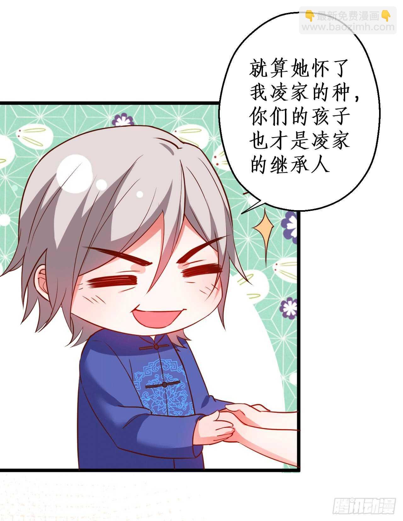 神秘女人和萧冥之间竟然？！