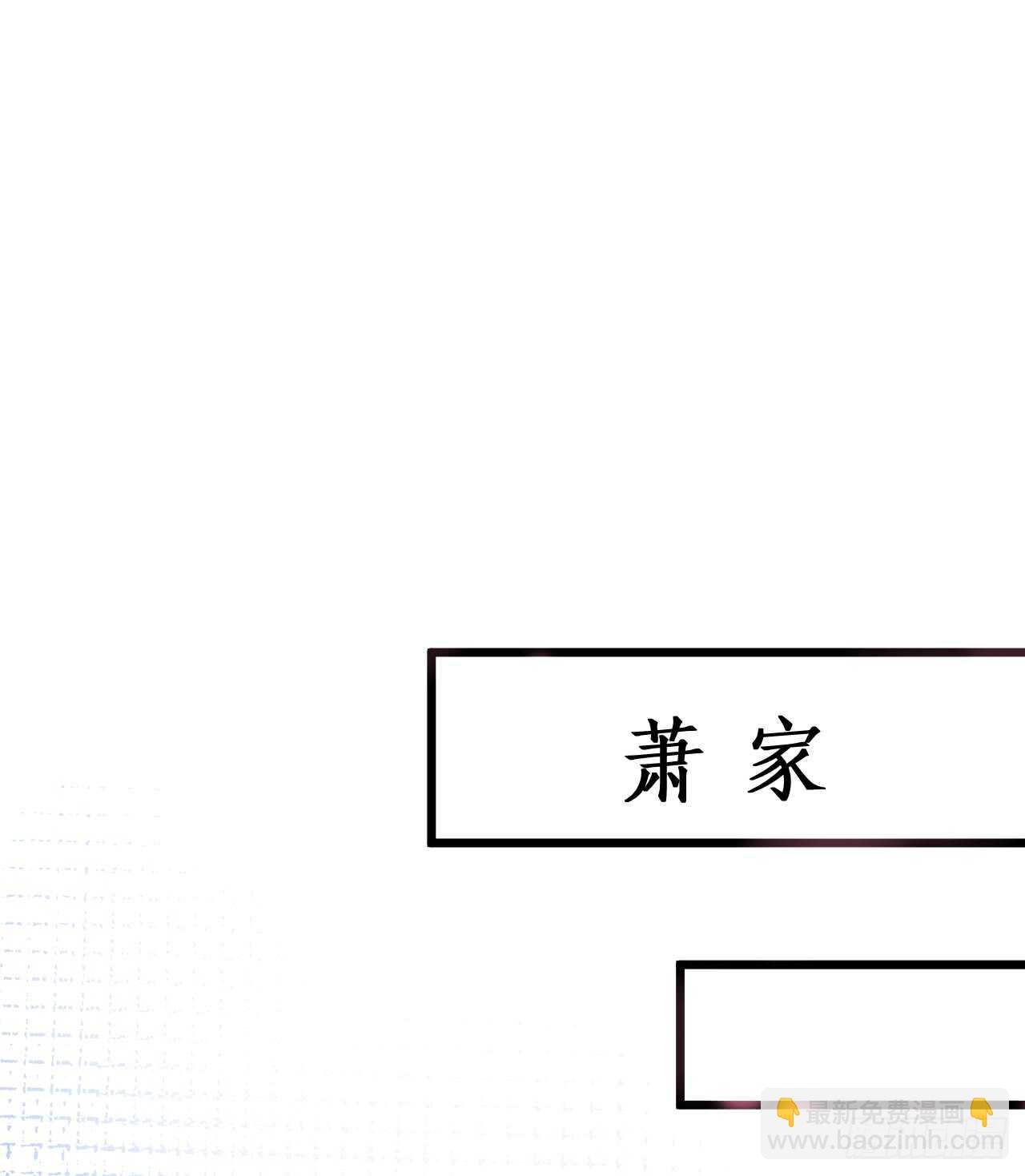 神秘女人和萧冥之间竟然？！