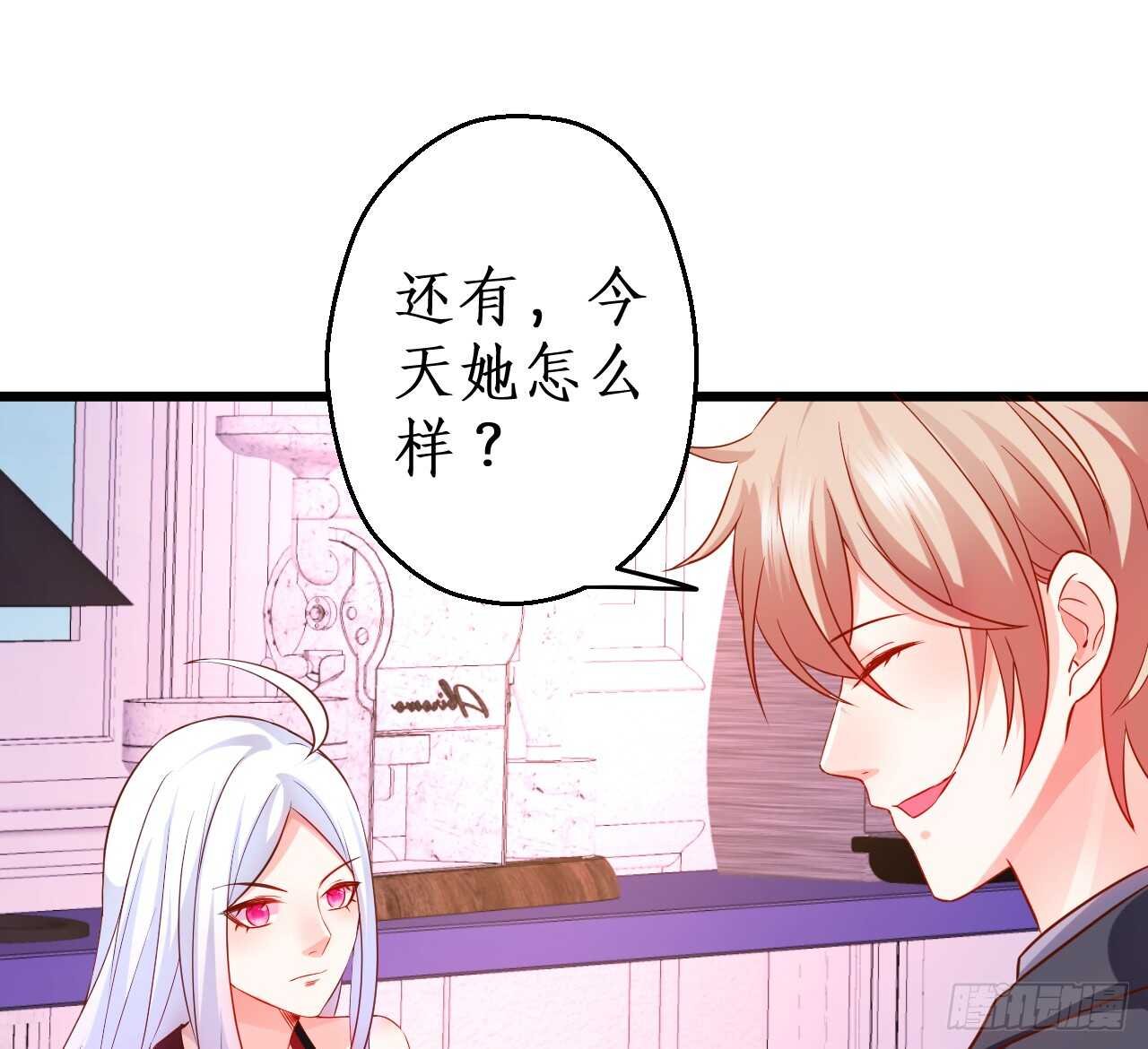 神秘女人和萧冥之间竟然？！