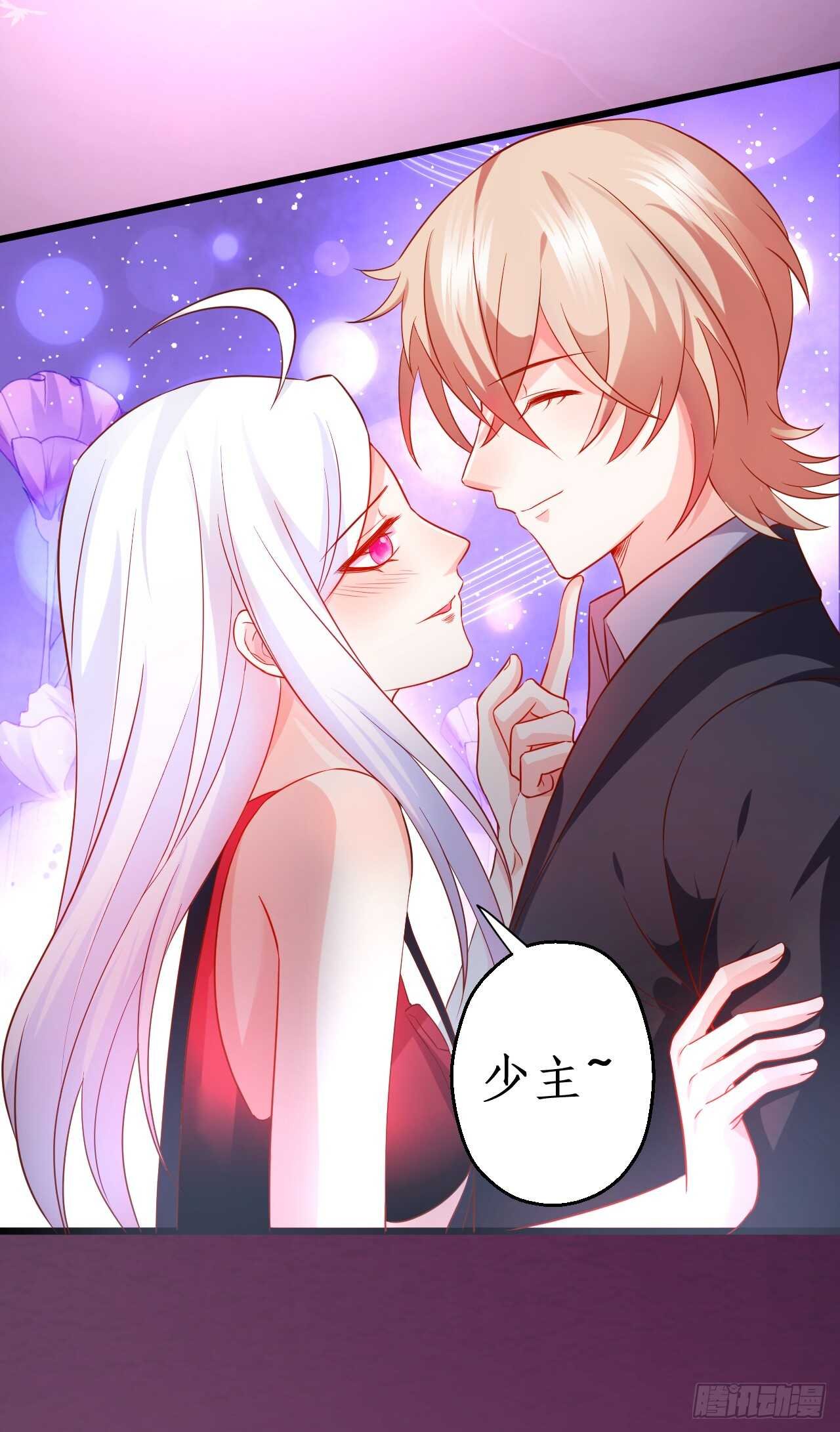 神秘女人和萧冥之间竟然？！