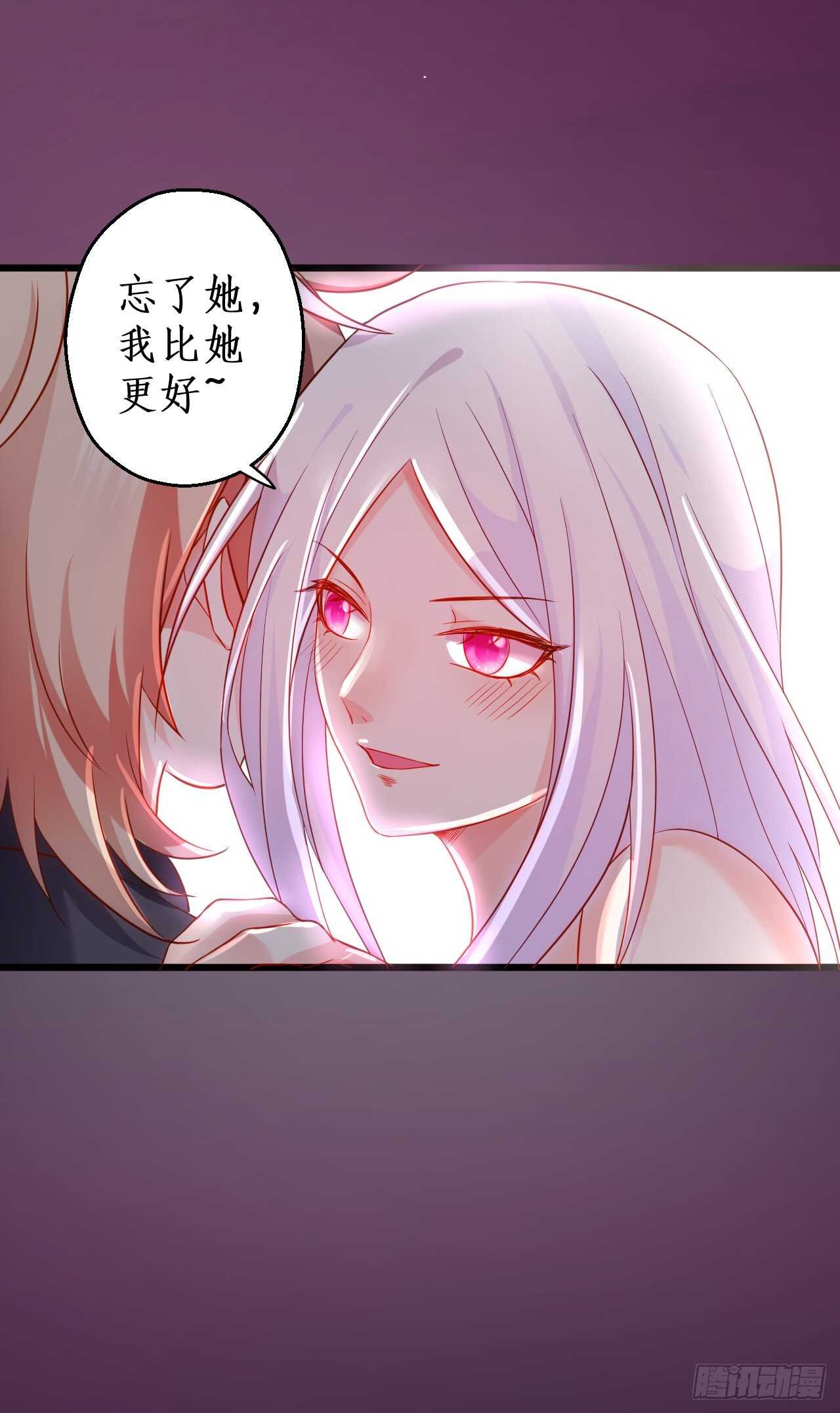 神秘女人和萧冥之间竟然？！