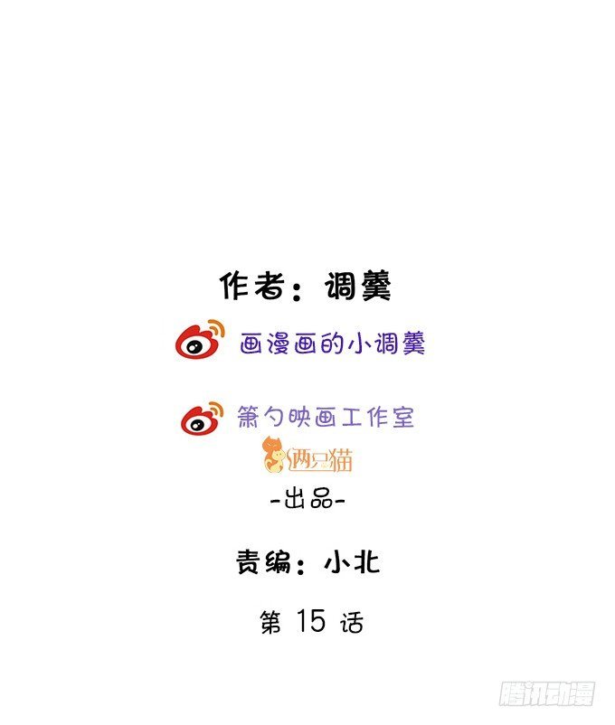 这次真的亲了！