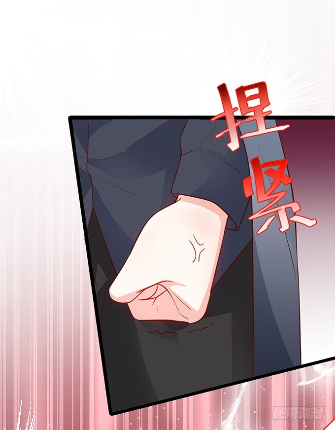 霸总生气很可怕
