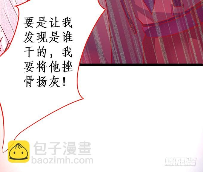霸总生气很可怕