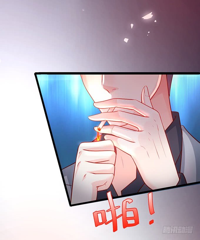 霸总生气很可怕