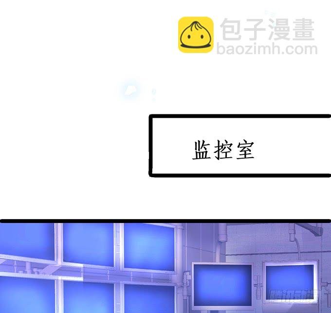 霸总生气很可怕