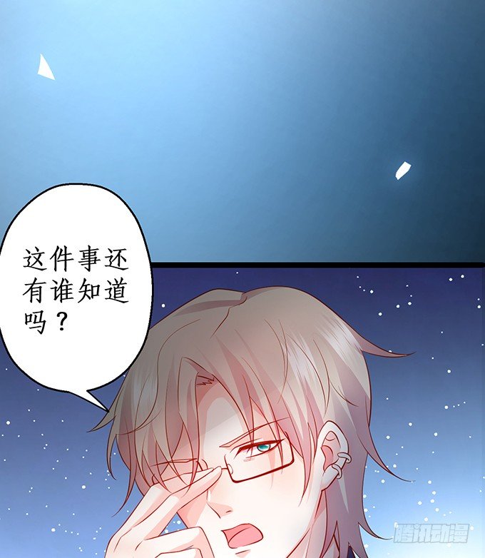 霸总生气很可怕