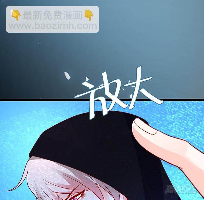 霸总生气很可怕