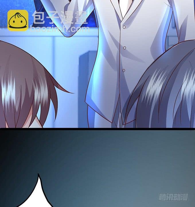 霸总生气很可怕