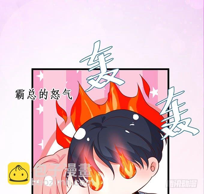 嗯？要我怎么惩罚你？~