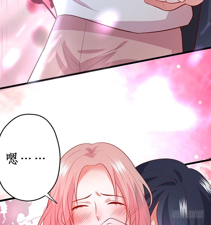 嗯？要我怎么惩罚你？~
