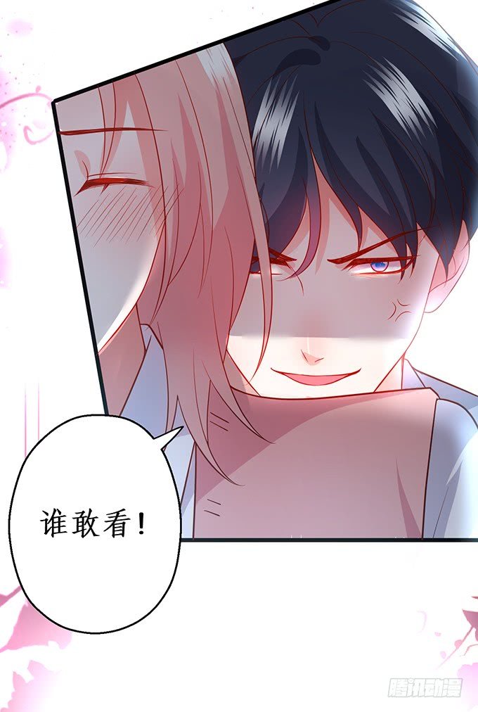 嗯？要我怎么惩罚你？~
