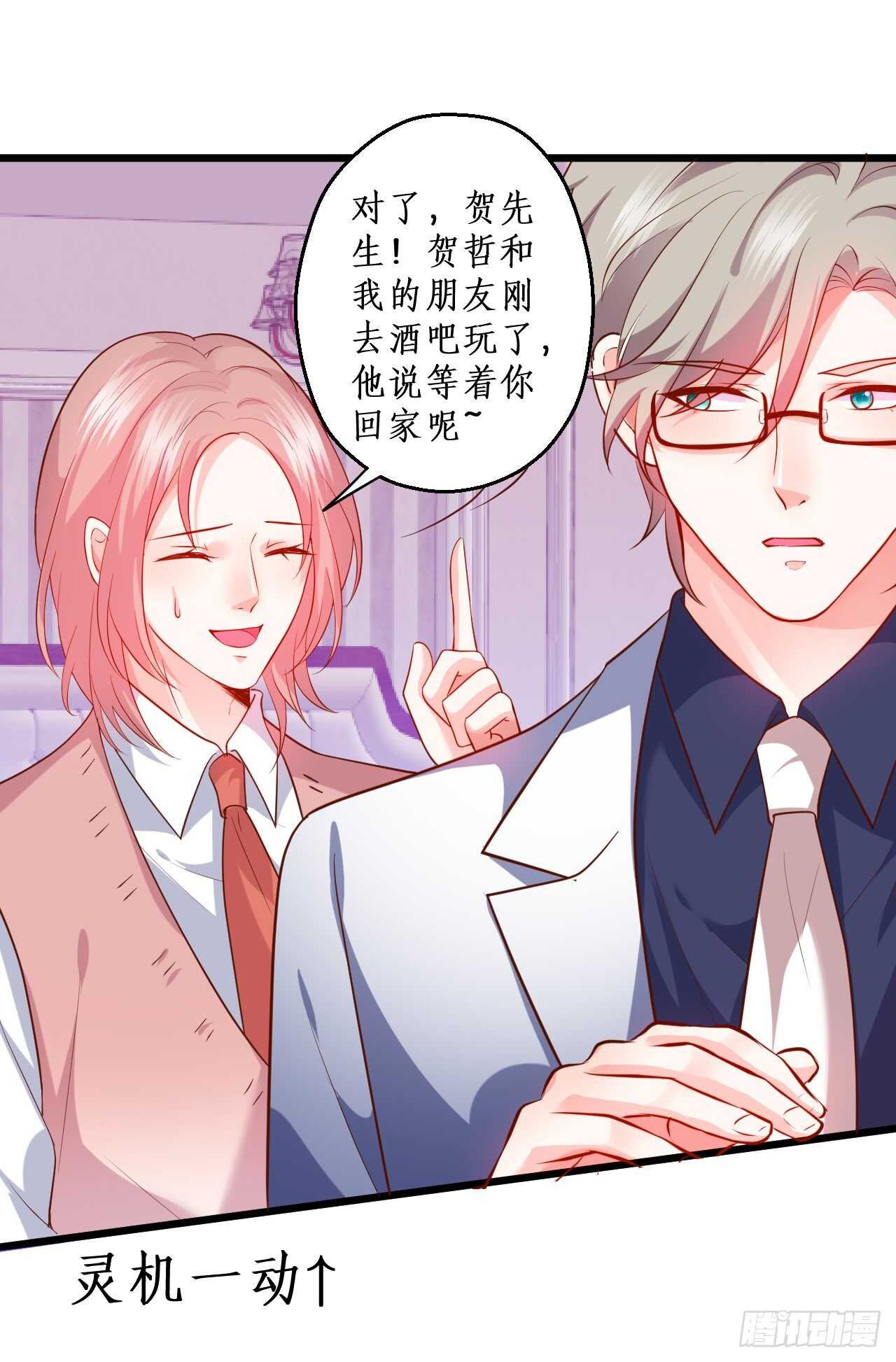 阿绯，今晚我们可不可以……