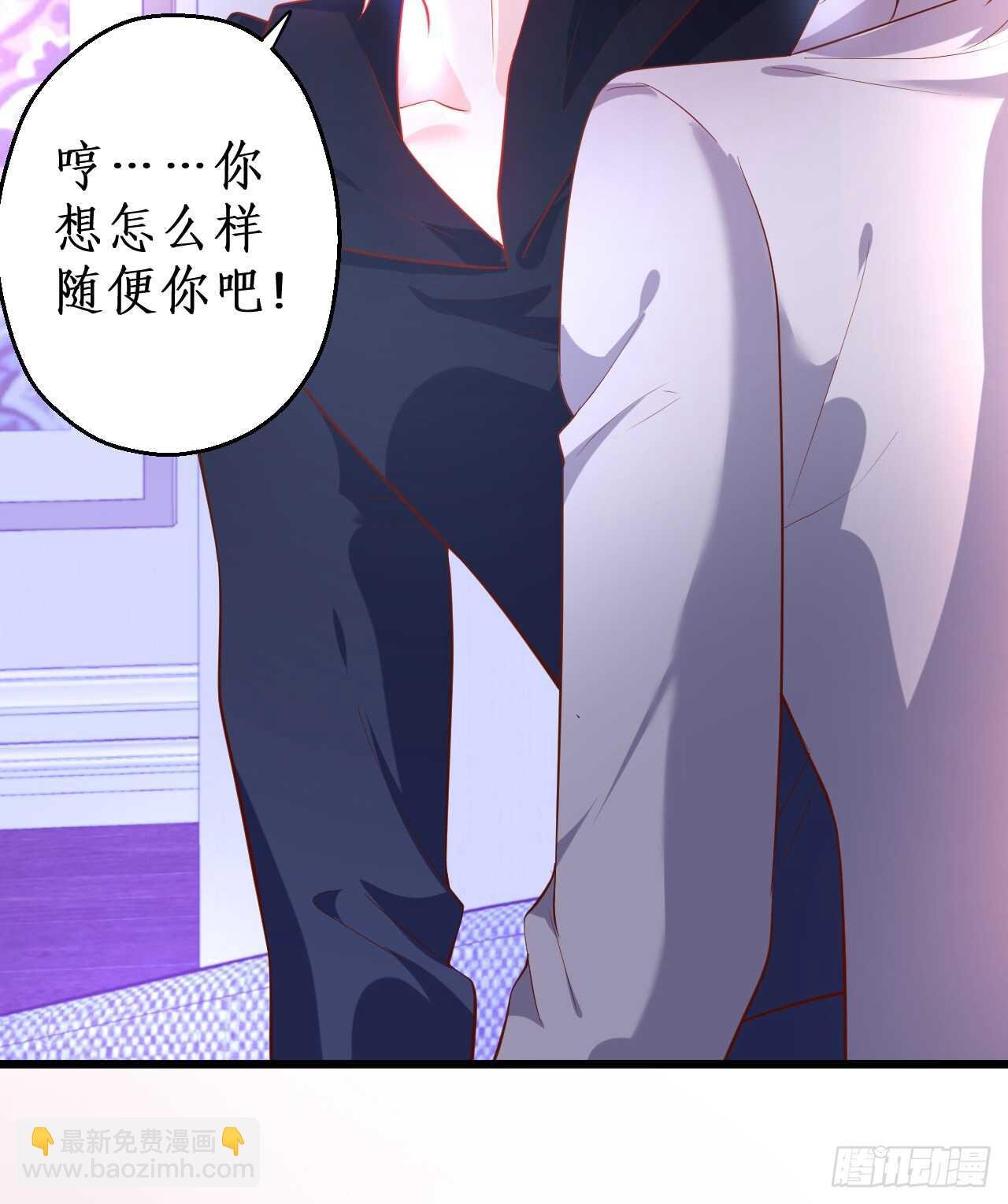 阿绯，今晚我们可不可以……