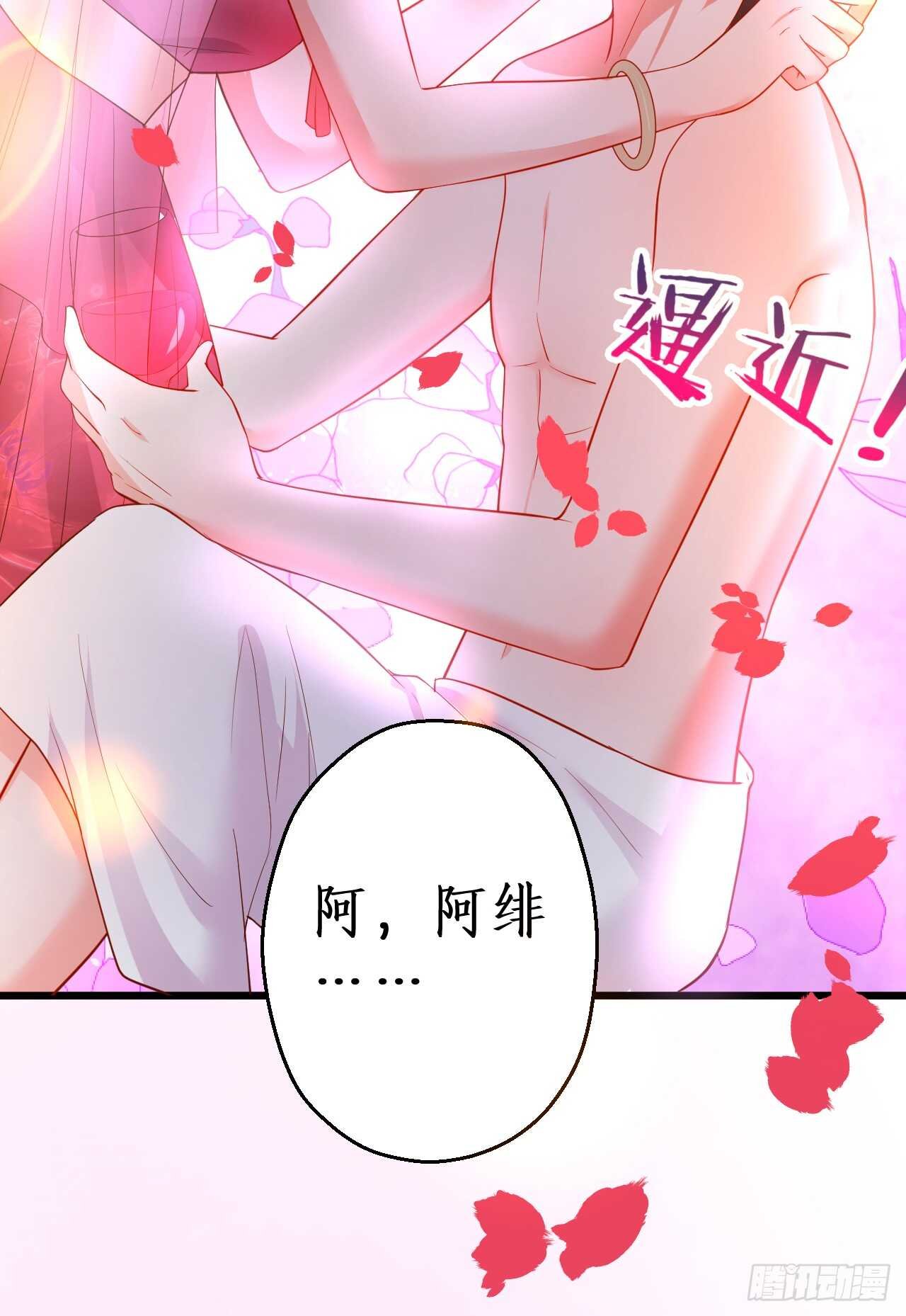 洞房花烛夜~