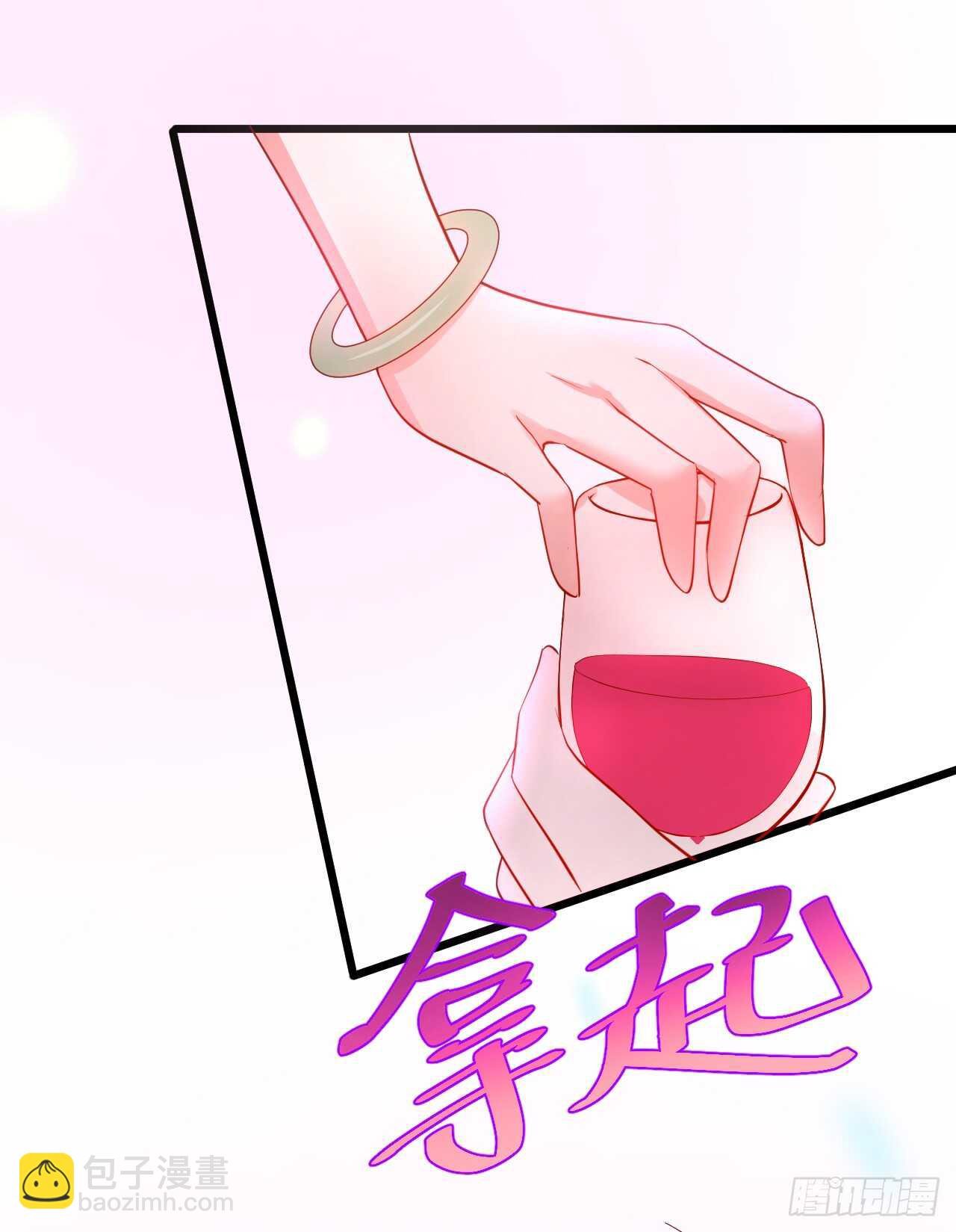 洞房花烛夜~