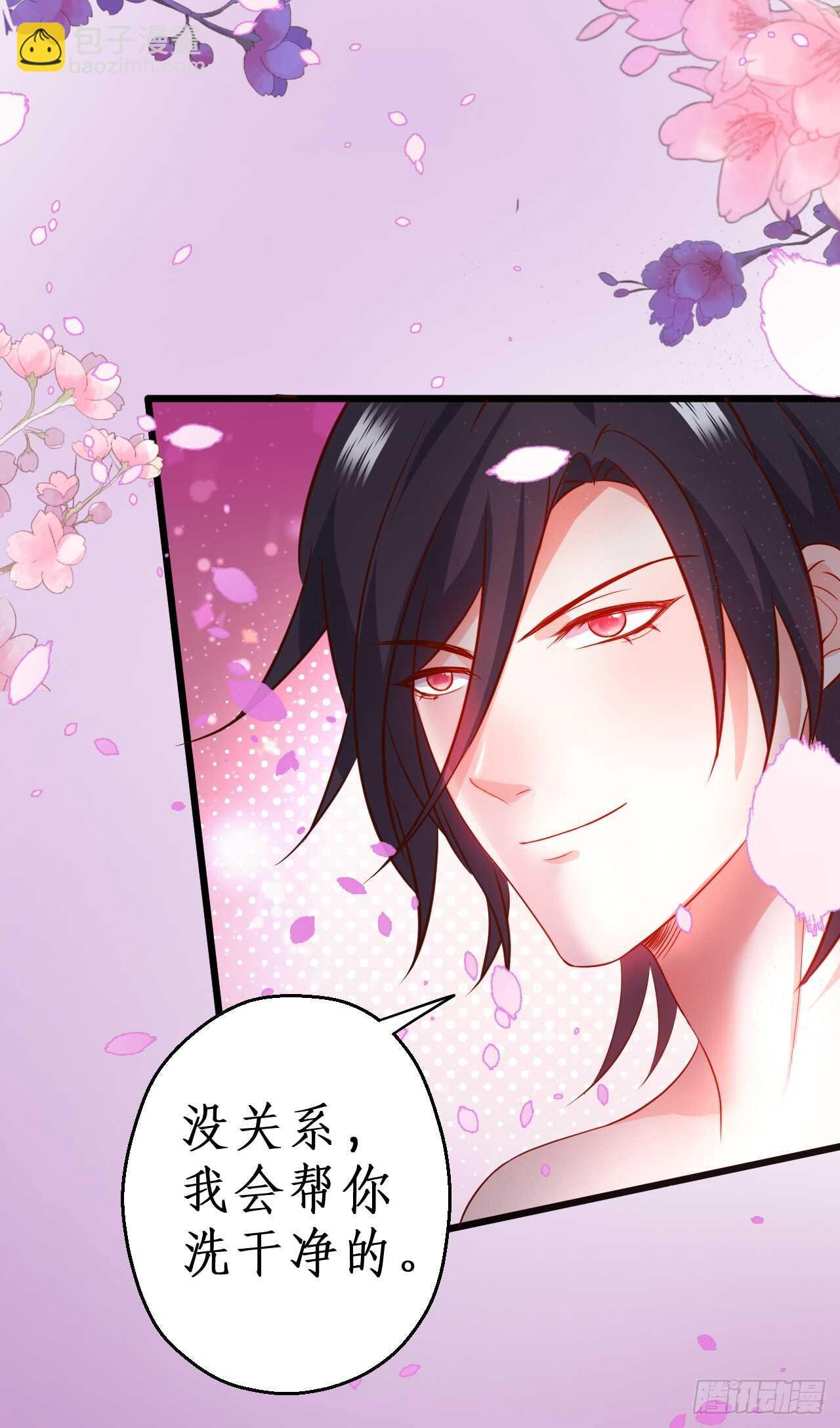 洞房花烛夜~