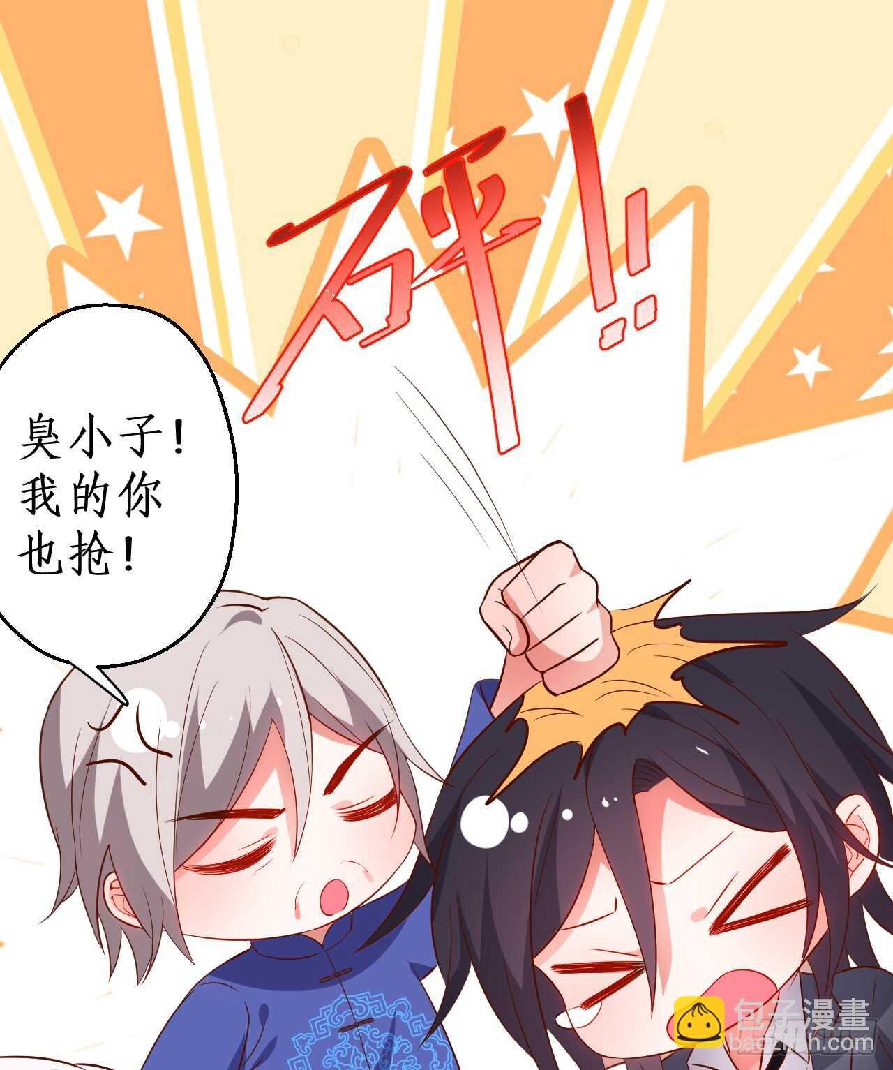 洞房花烛夜~