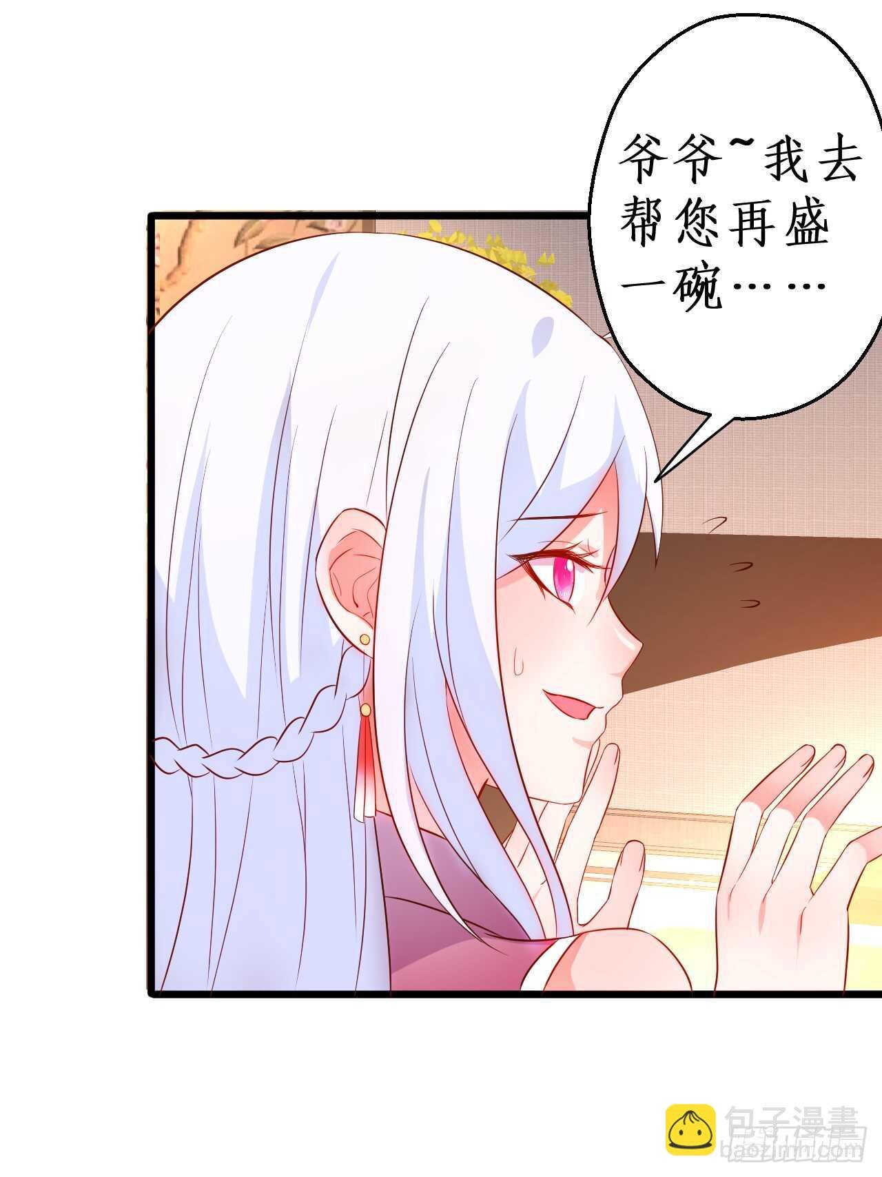洞房花烛夜~