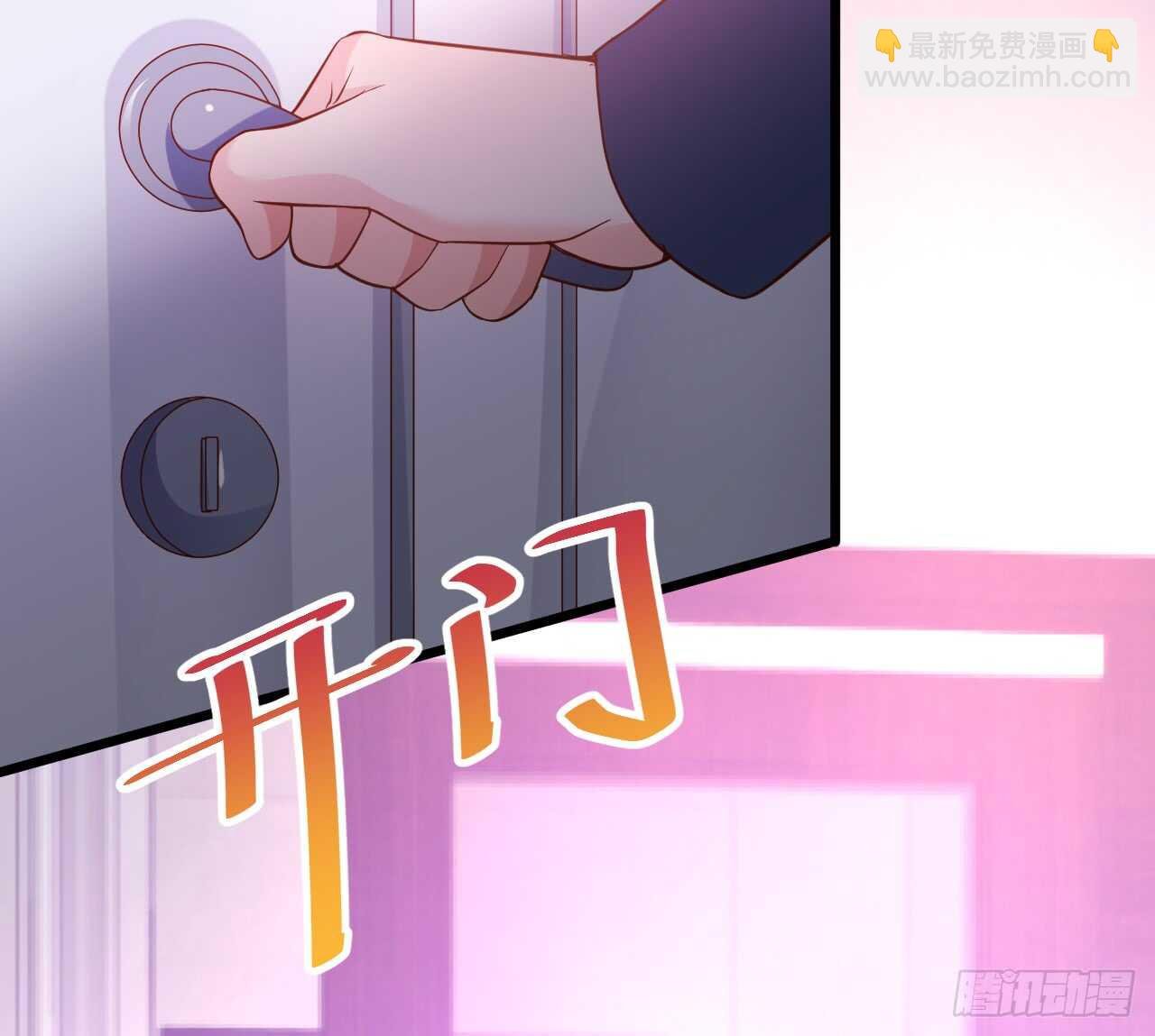 黑岩的小秘密被撞破？！