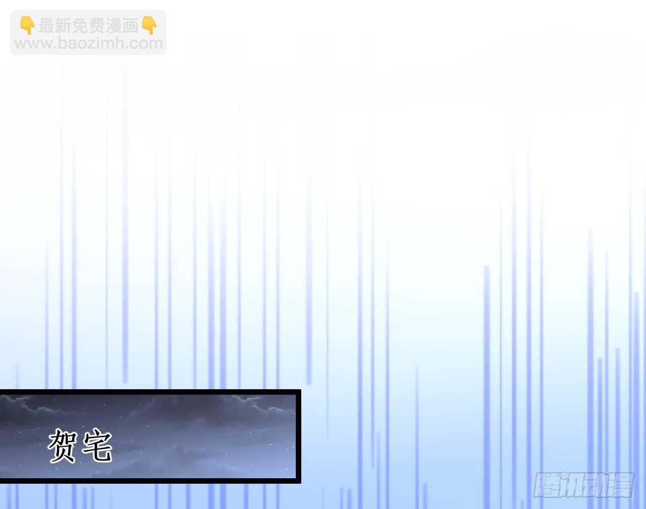 黑岩的小秘密被撞破？！