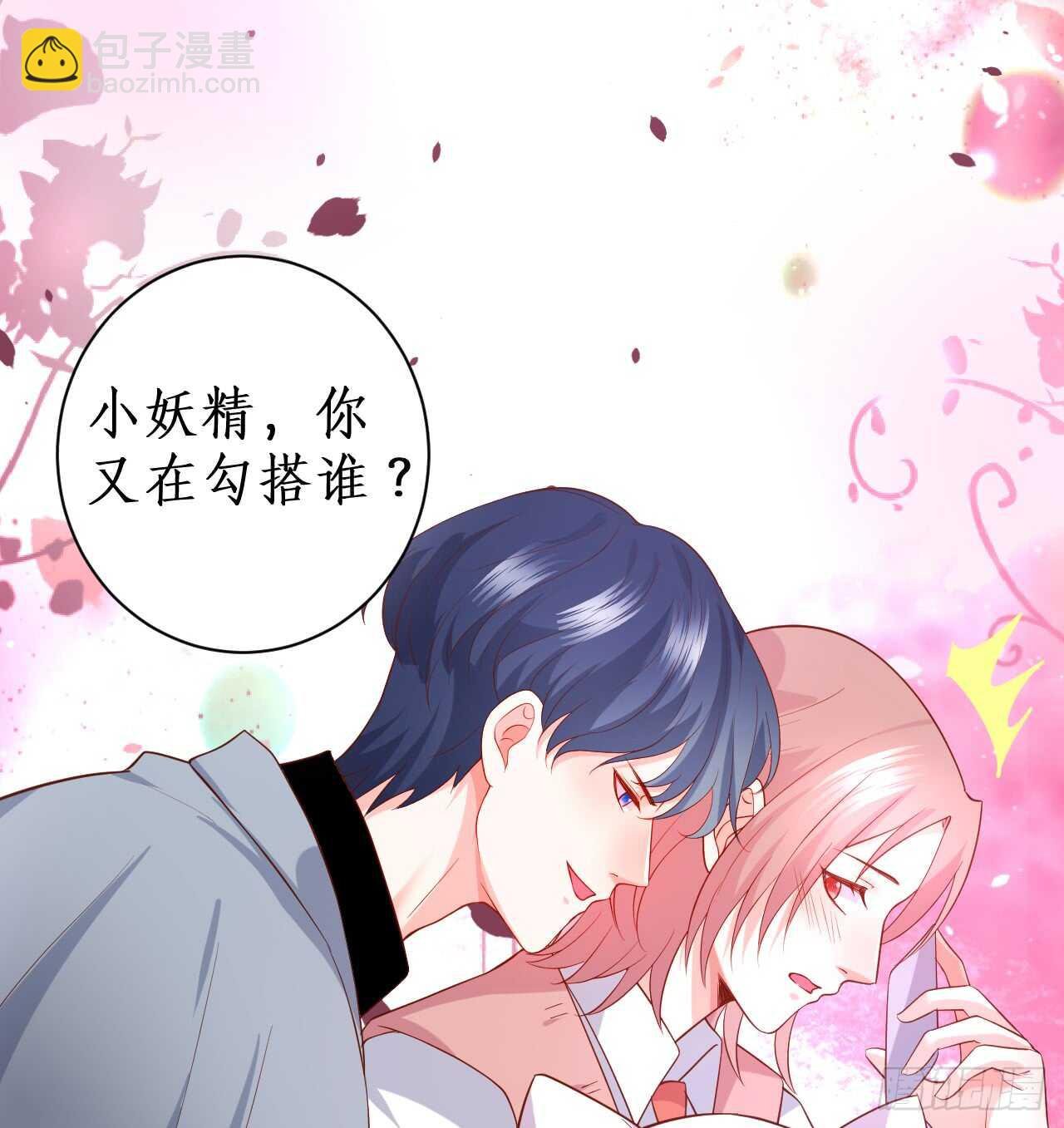 黑岩的小秘密被撞破？！